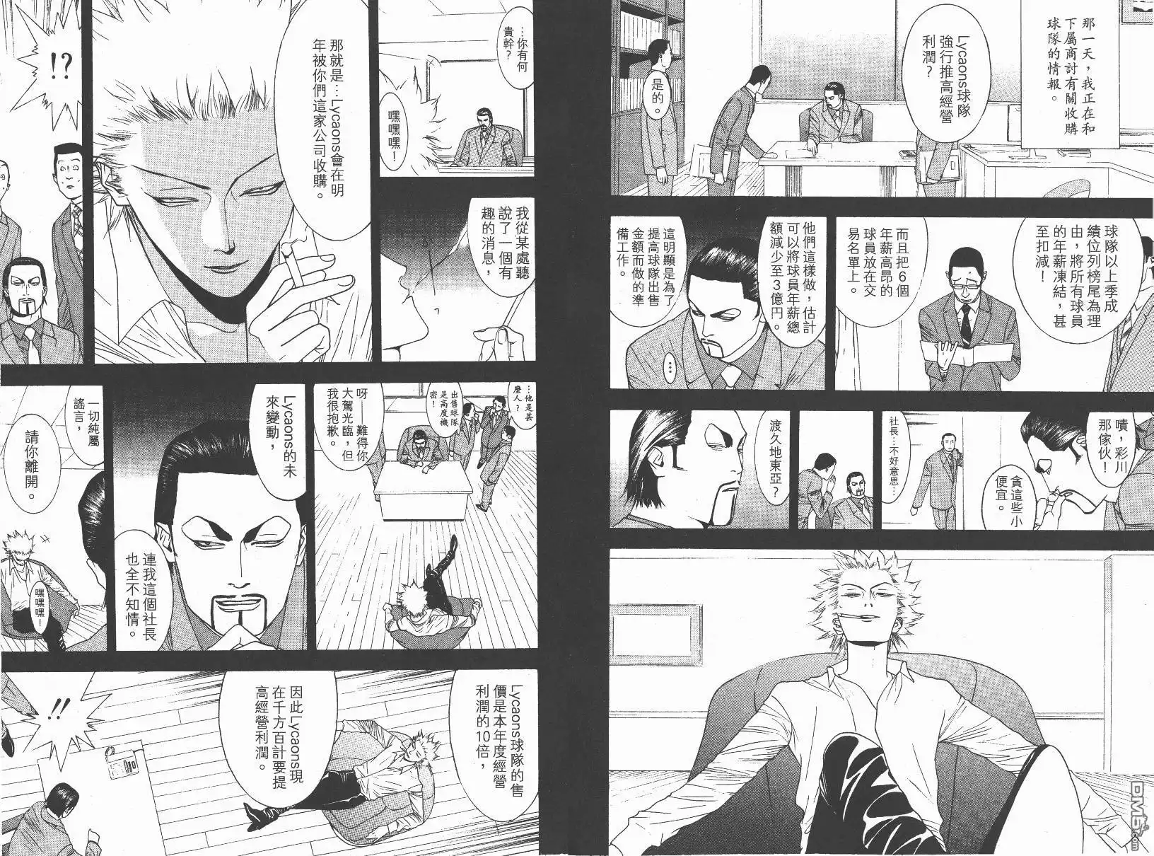 第73页