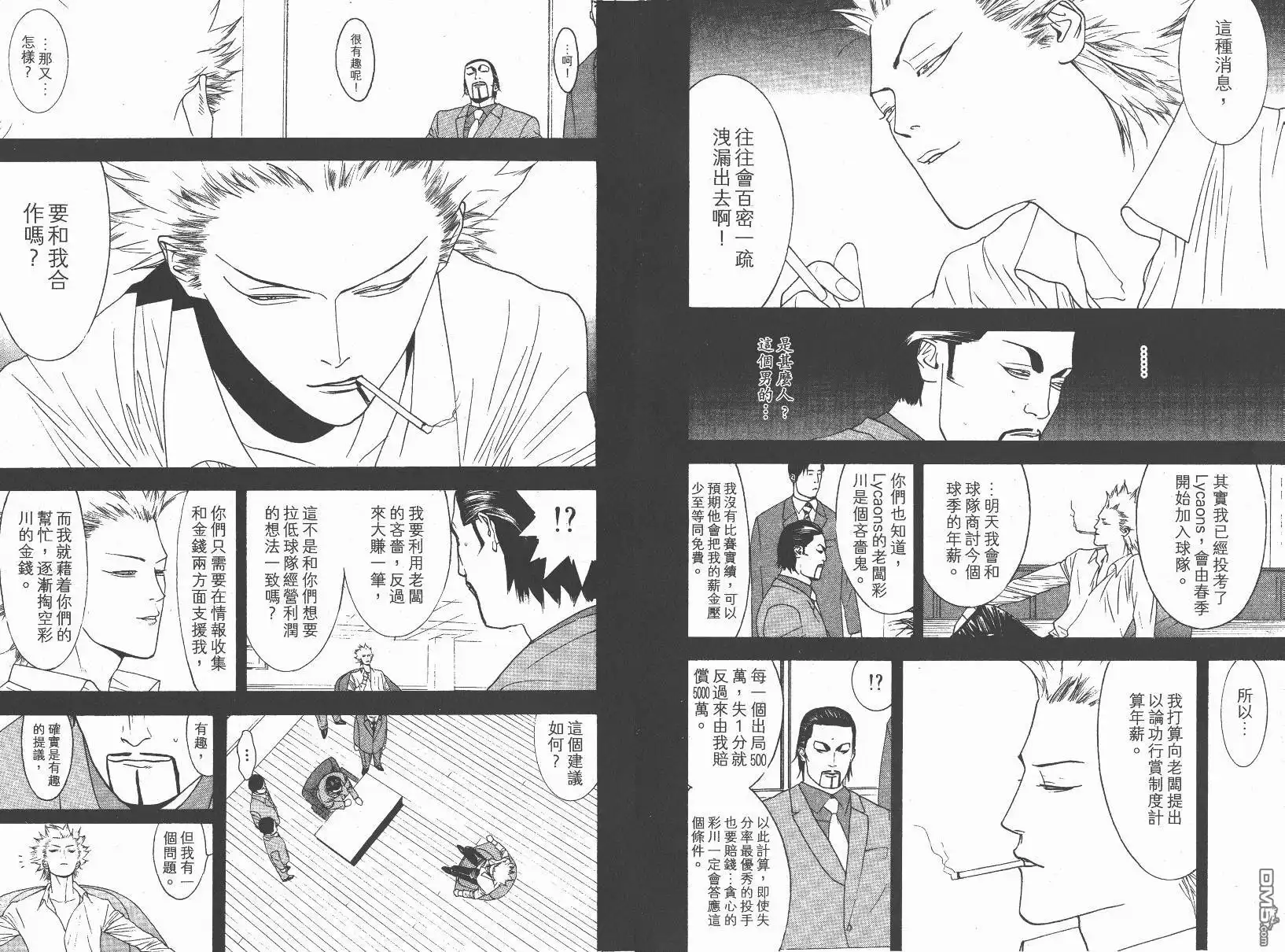 第74页