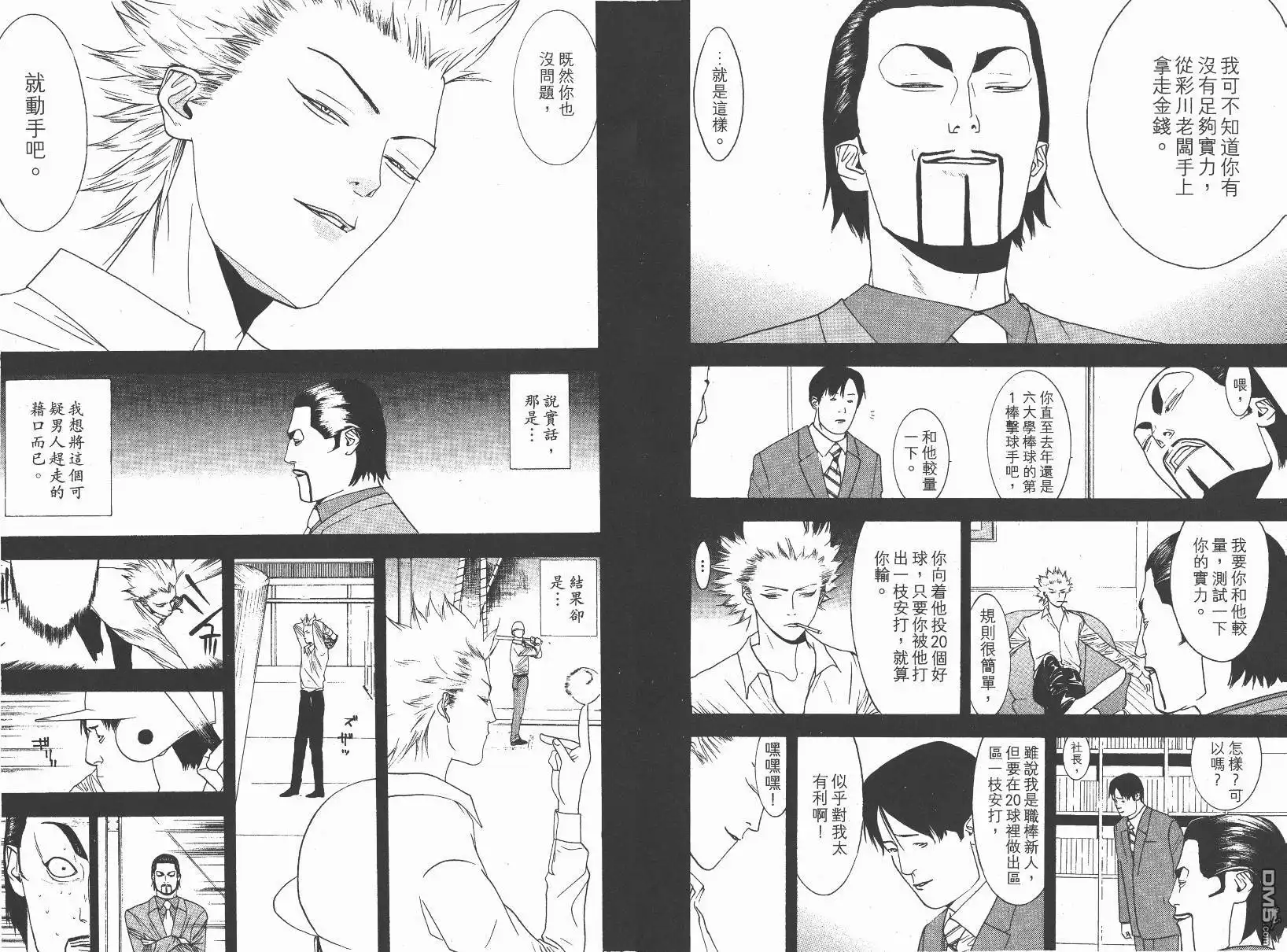 第75页
