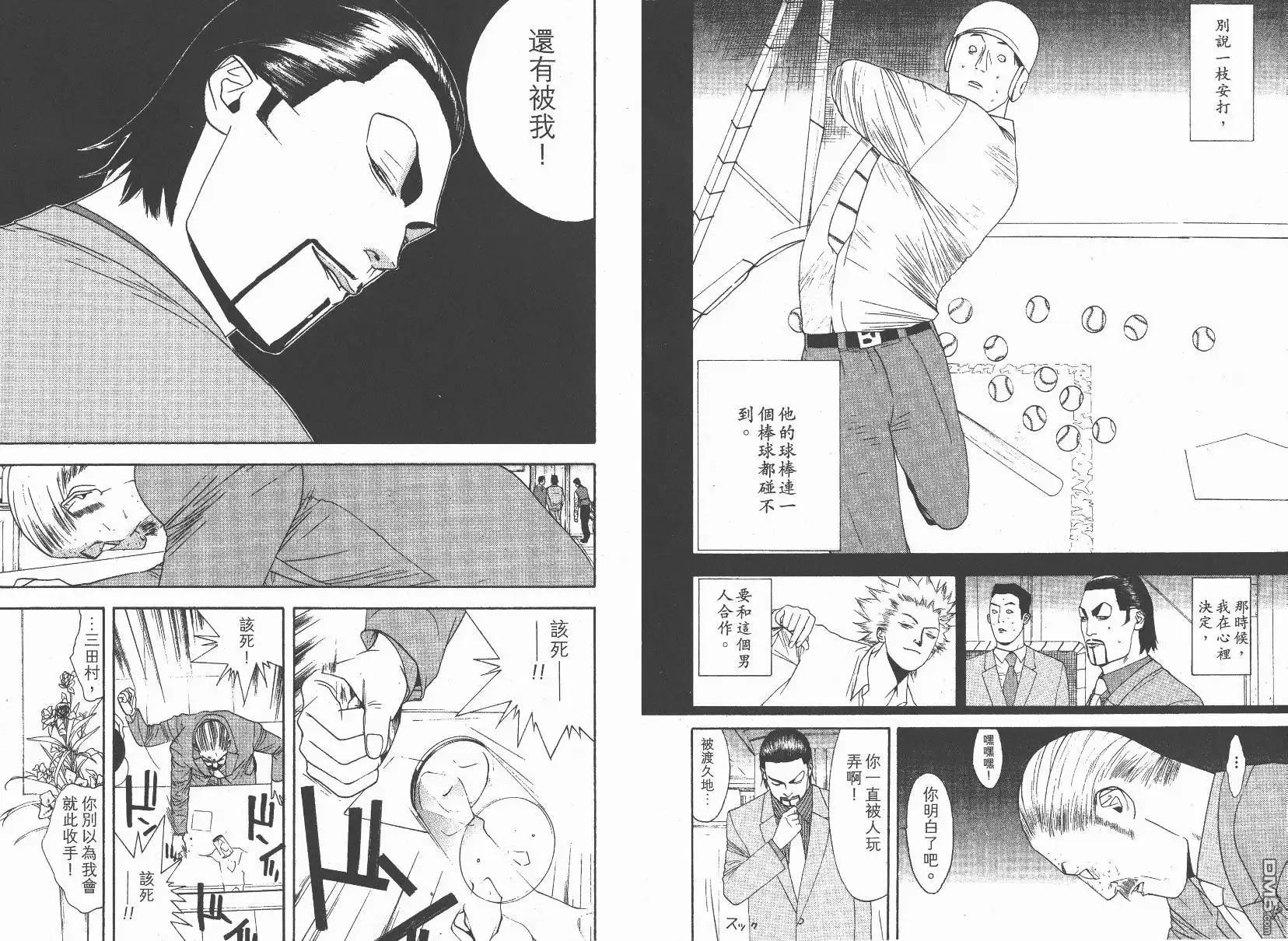 第76页