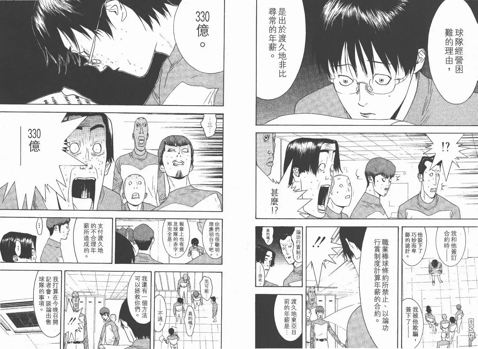 第78页