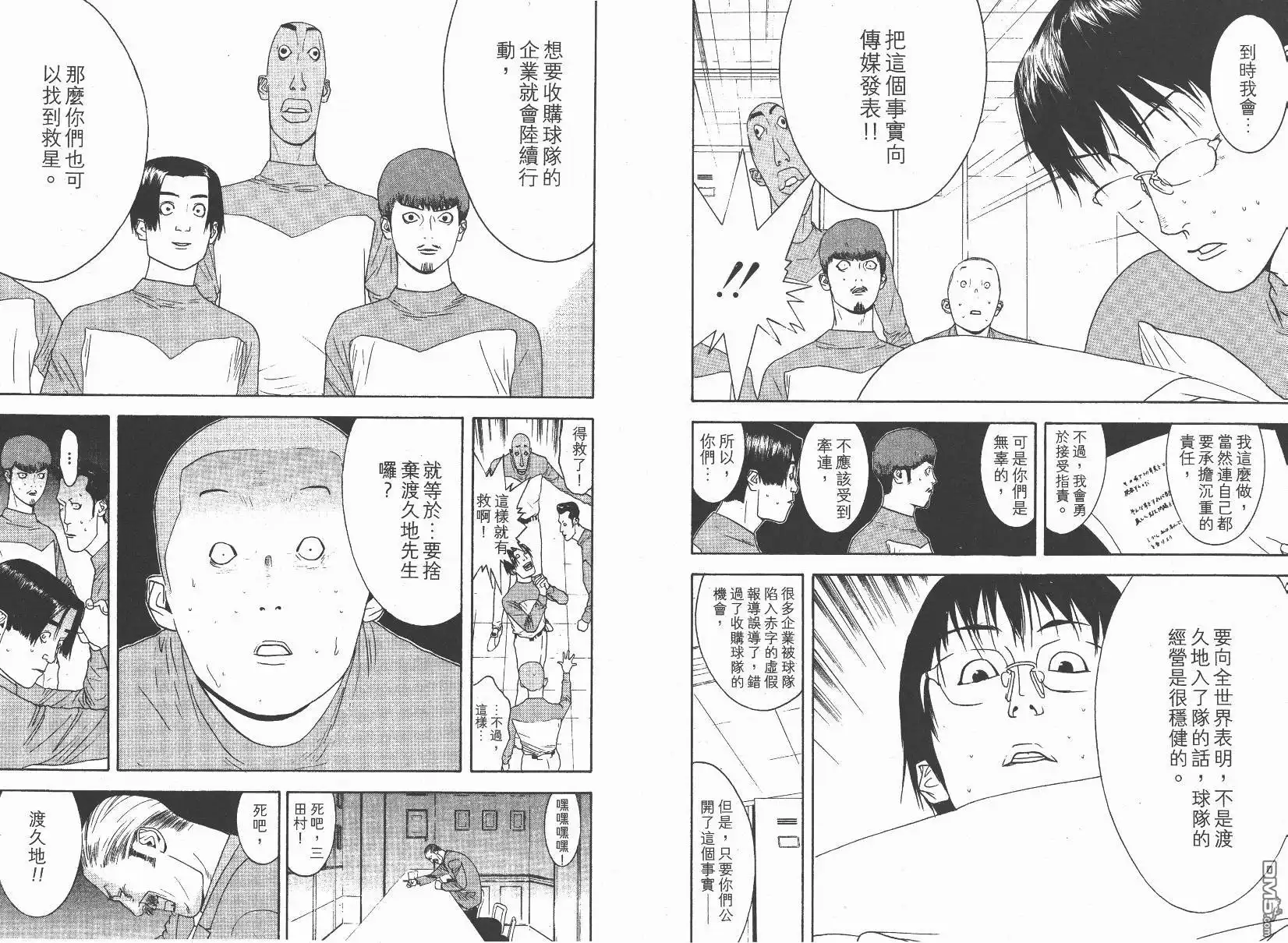 第79页