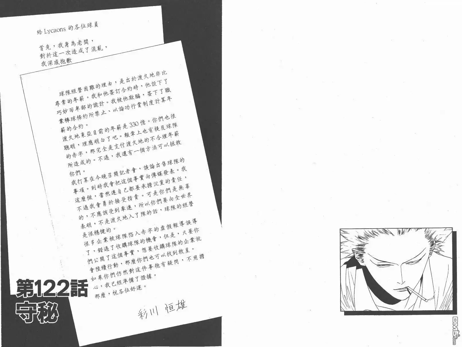 第80页