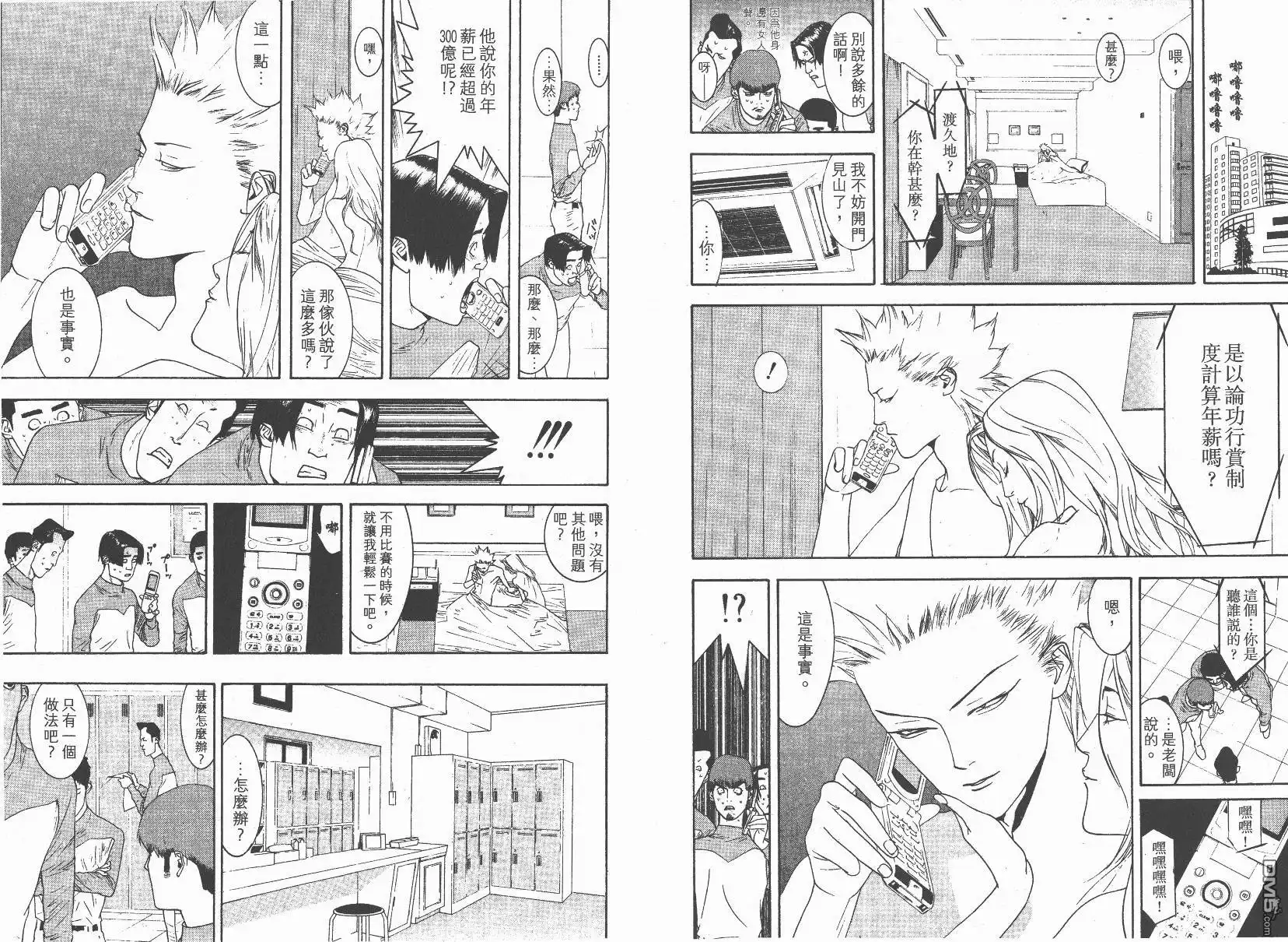 第82页