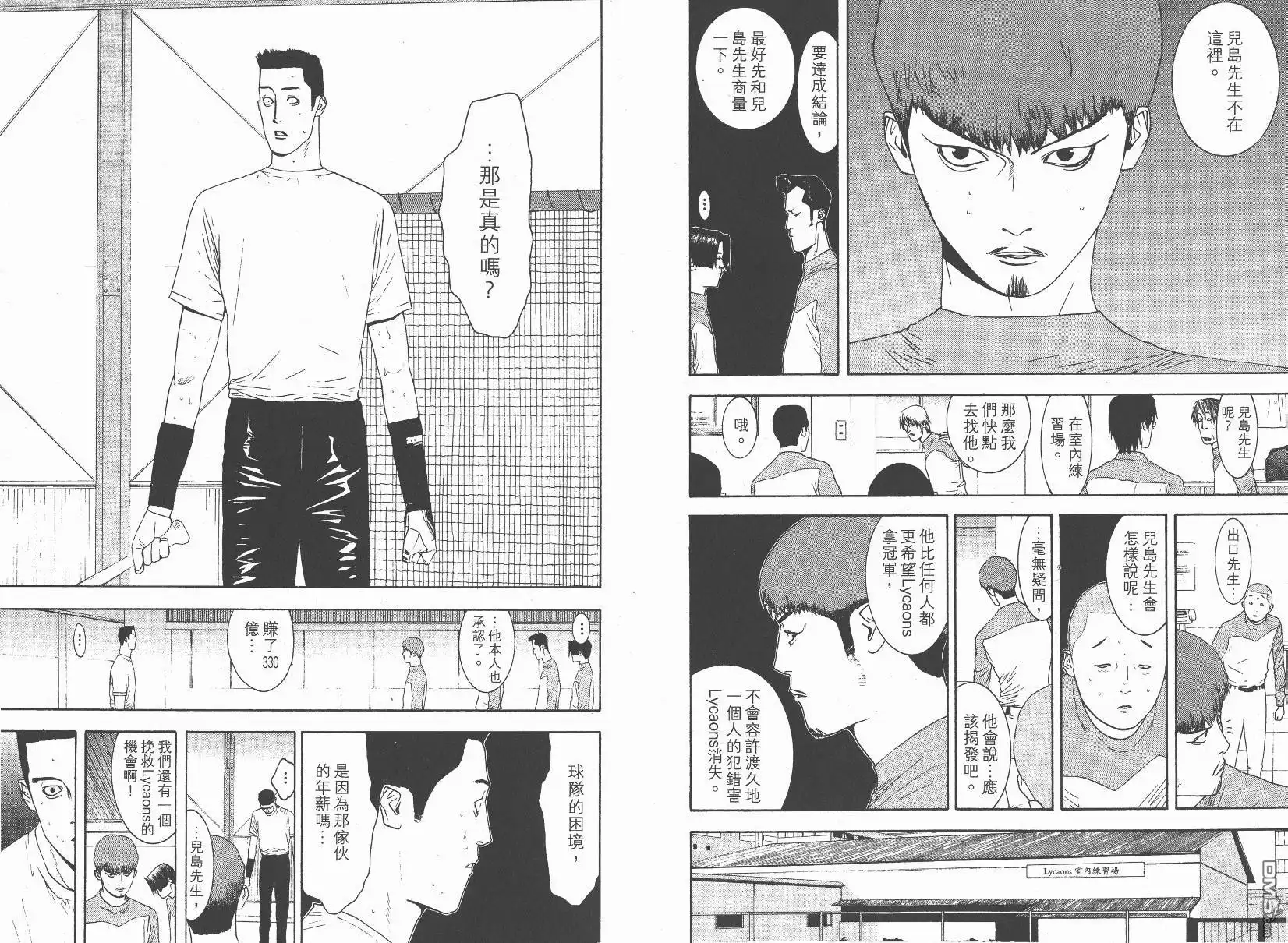 第85页