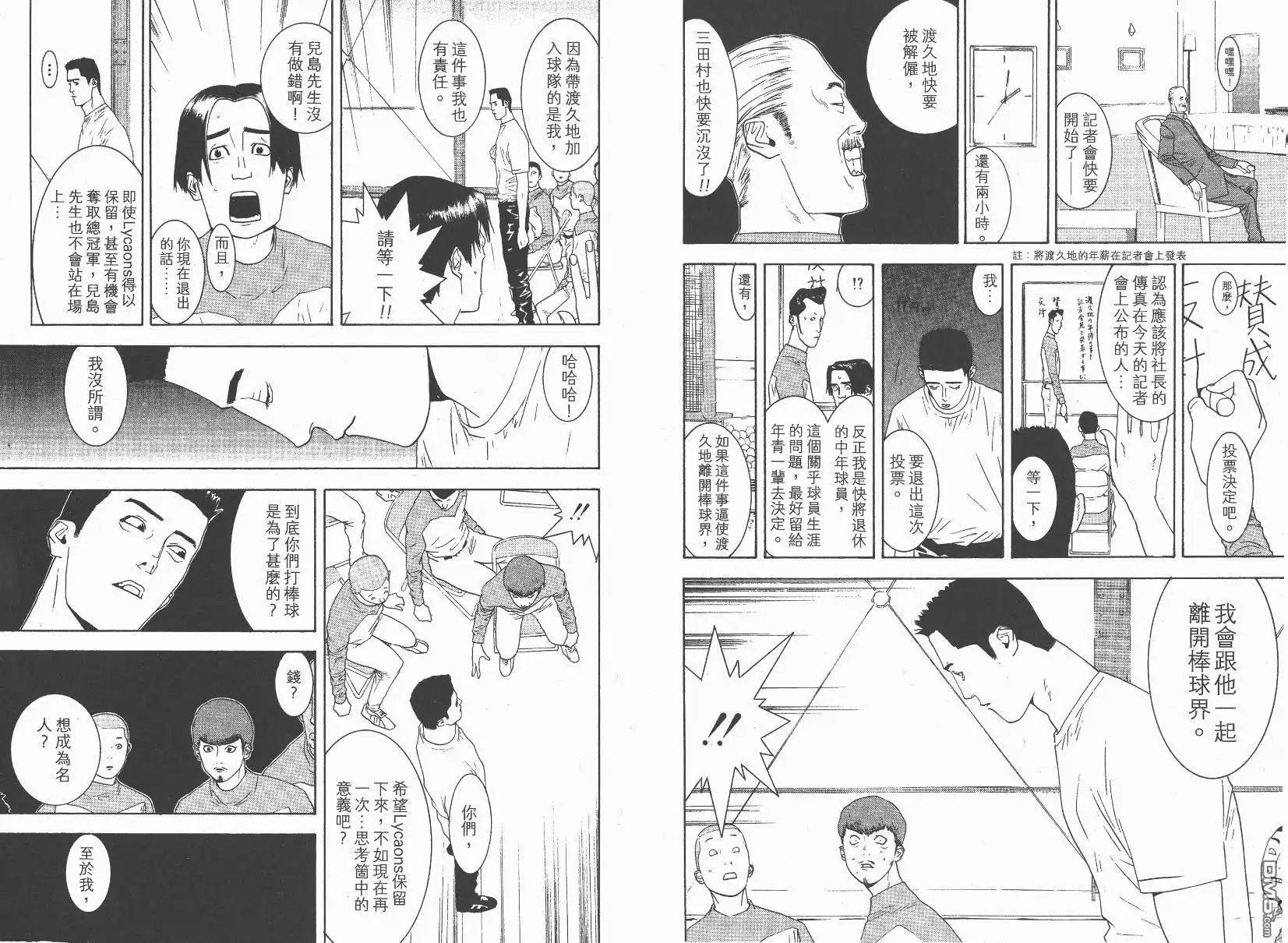 第86页