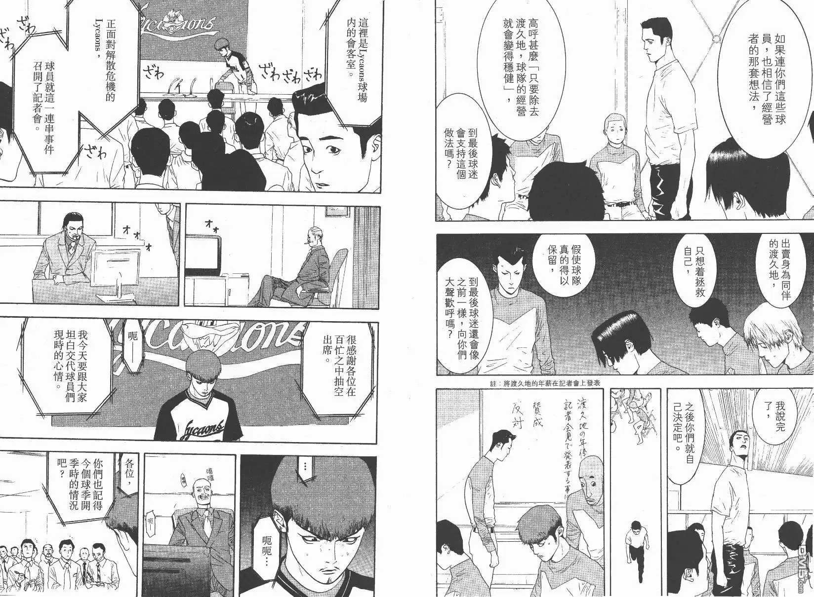 第88页