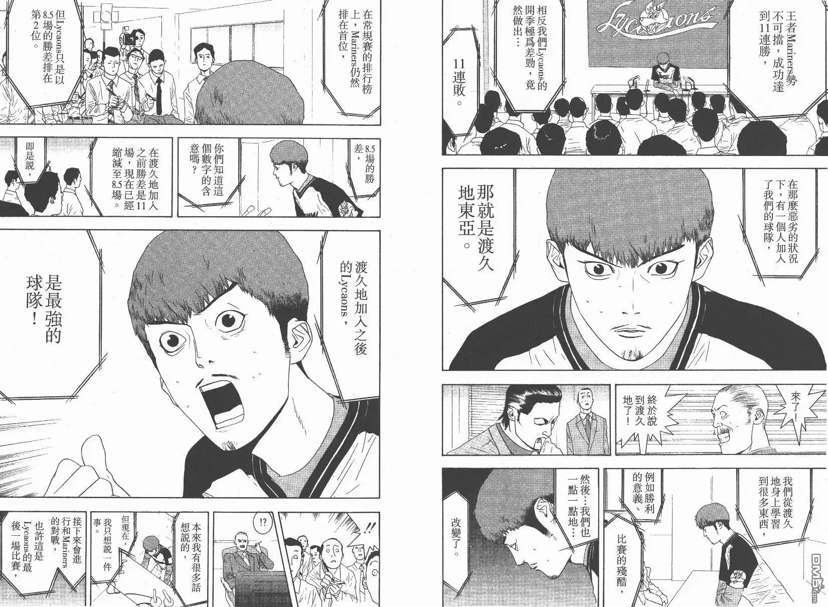 第89页