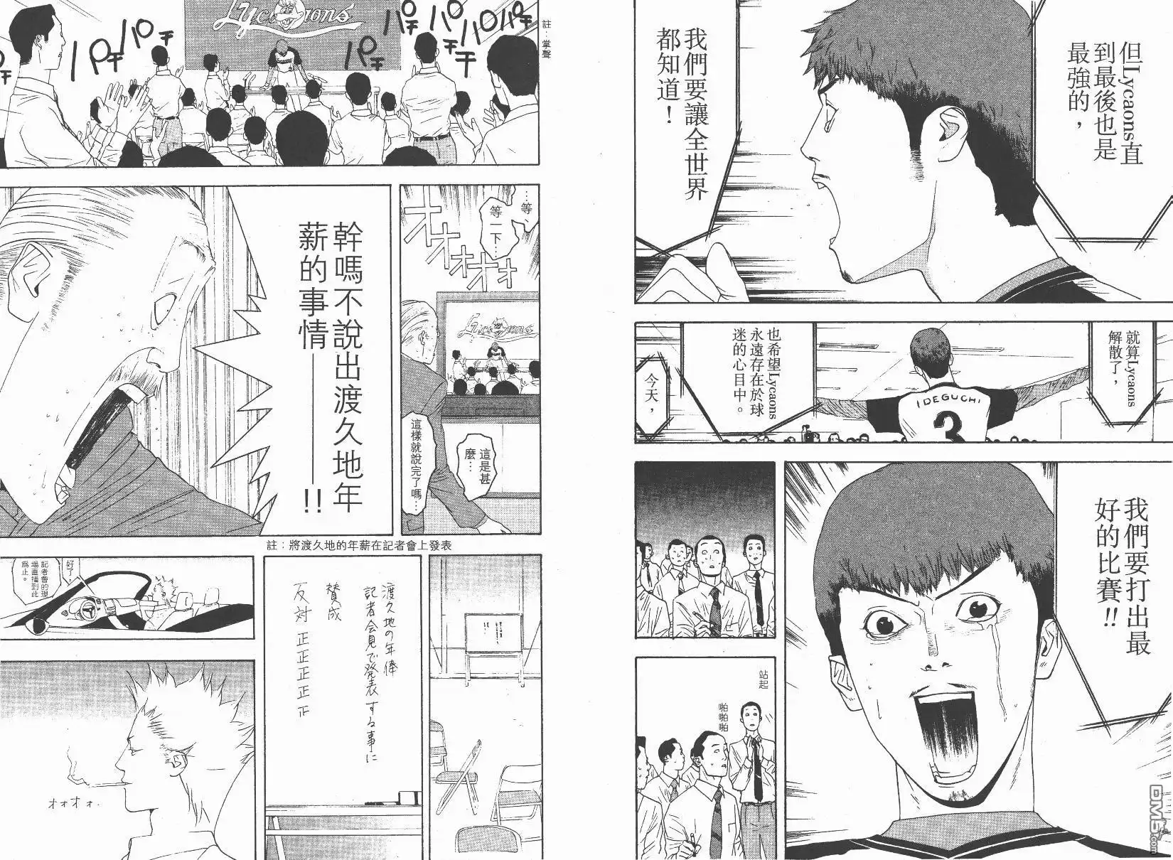 第90页