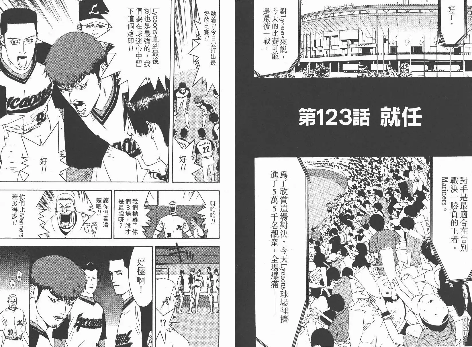 第92页
