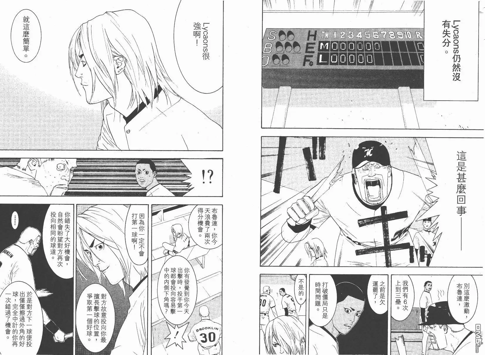 第94页