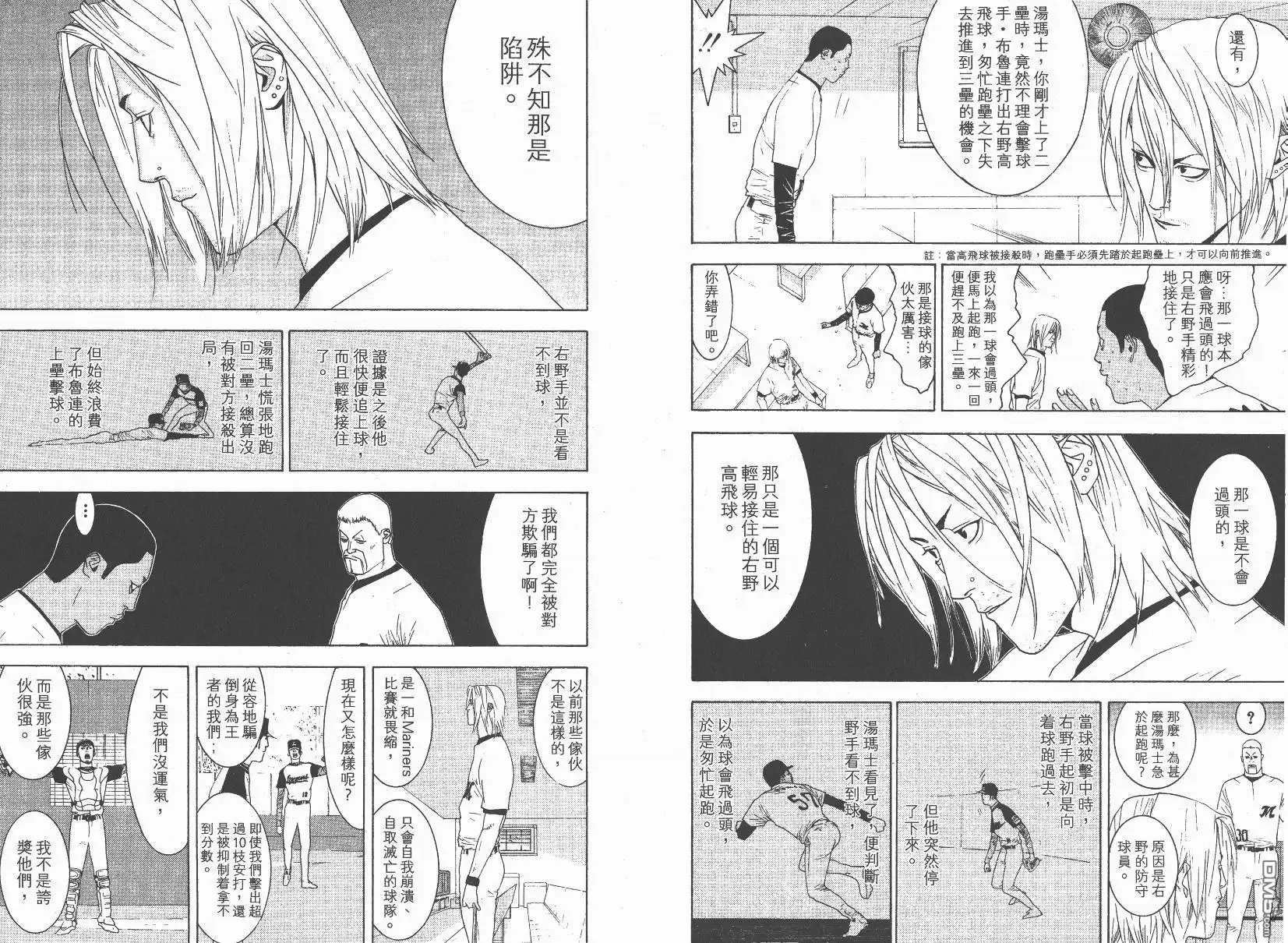 第95页