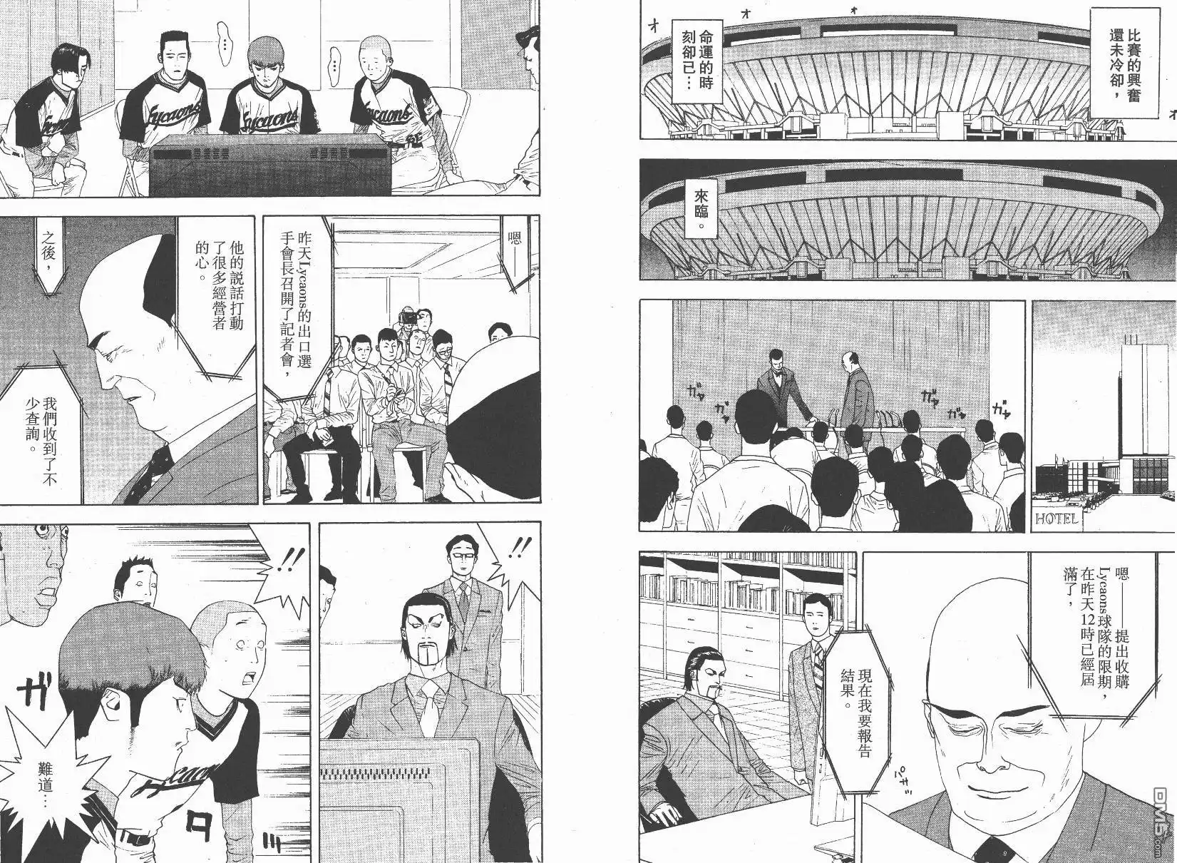 第98页