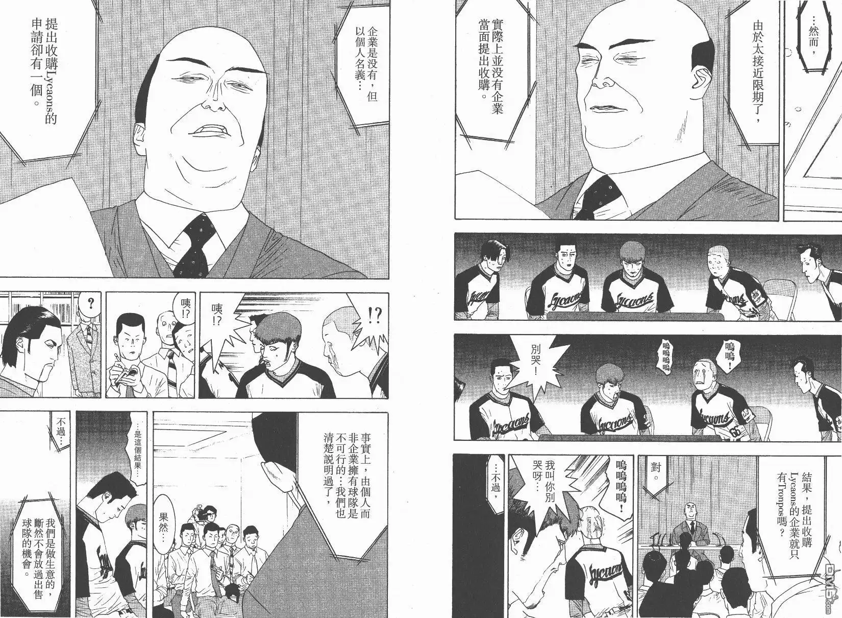 第99页