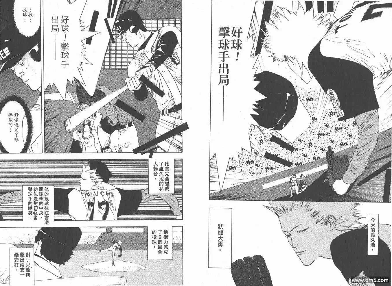 第41页