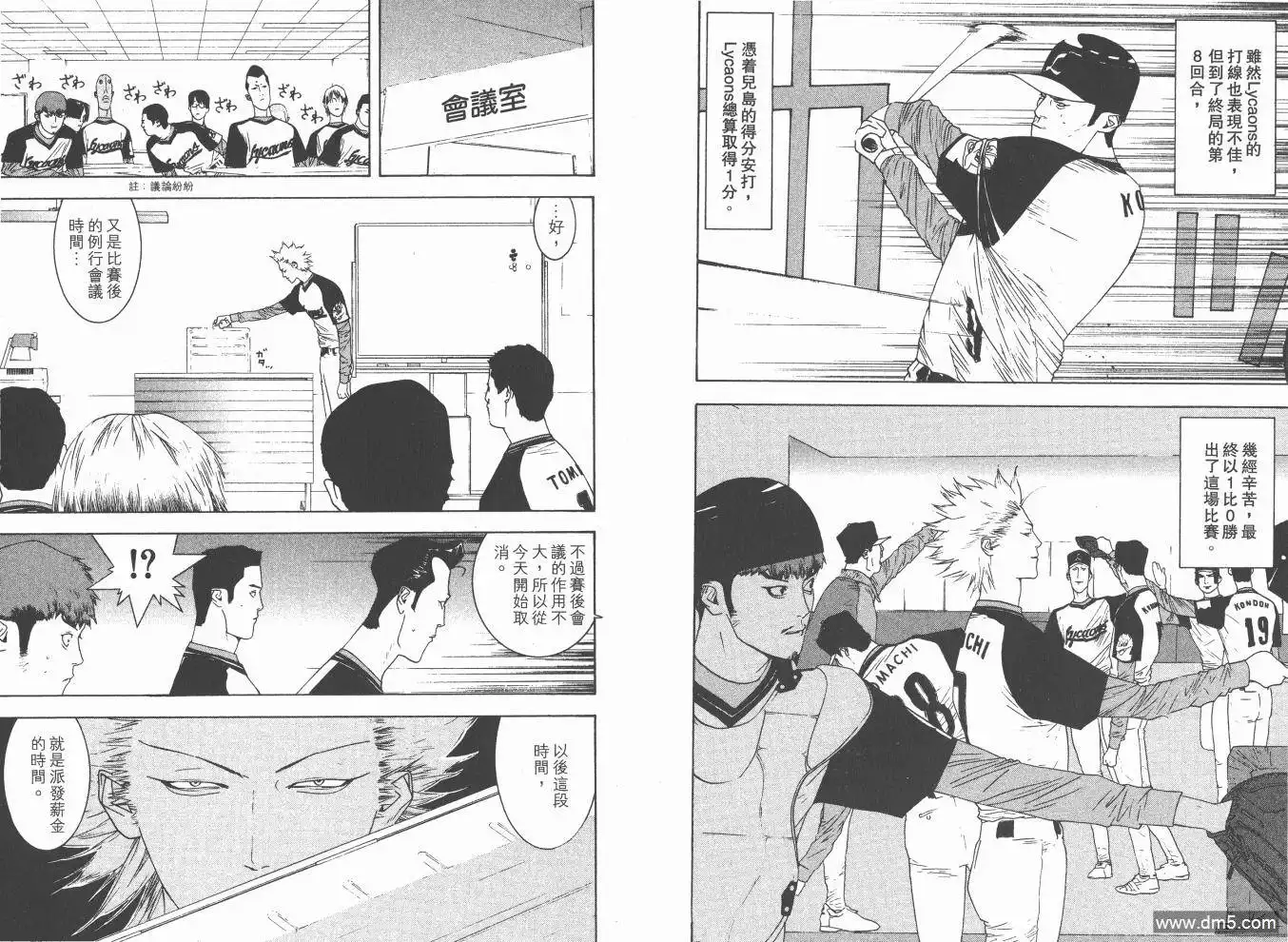 第42页