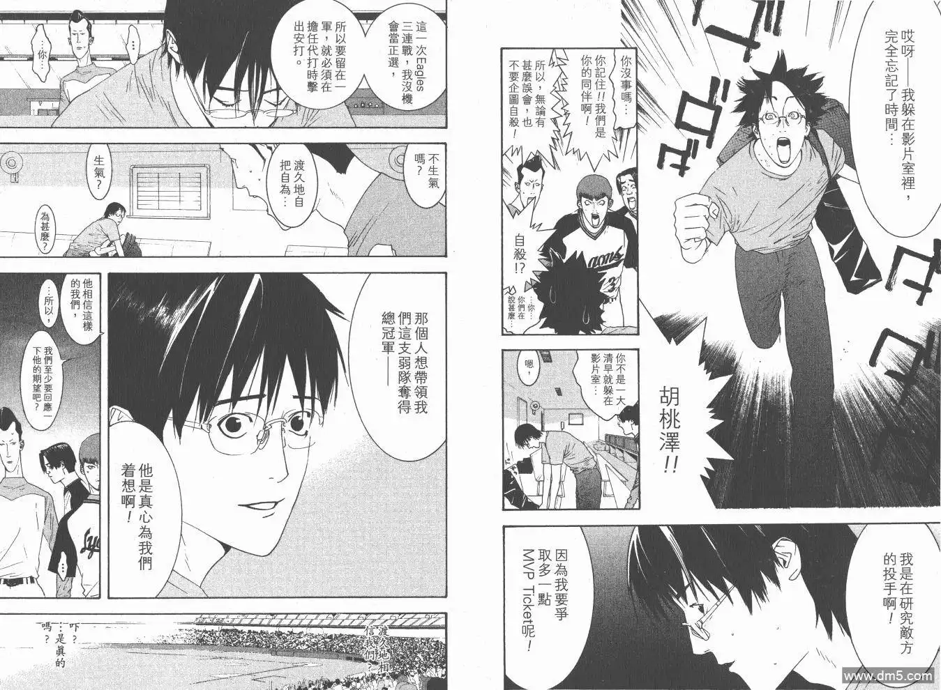 第49页