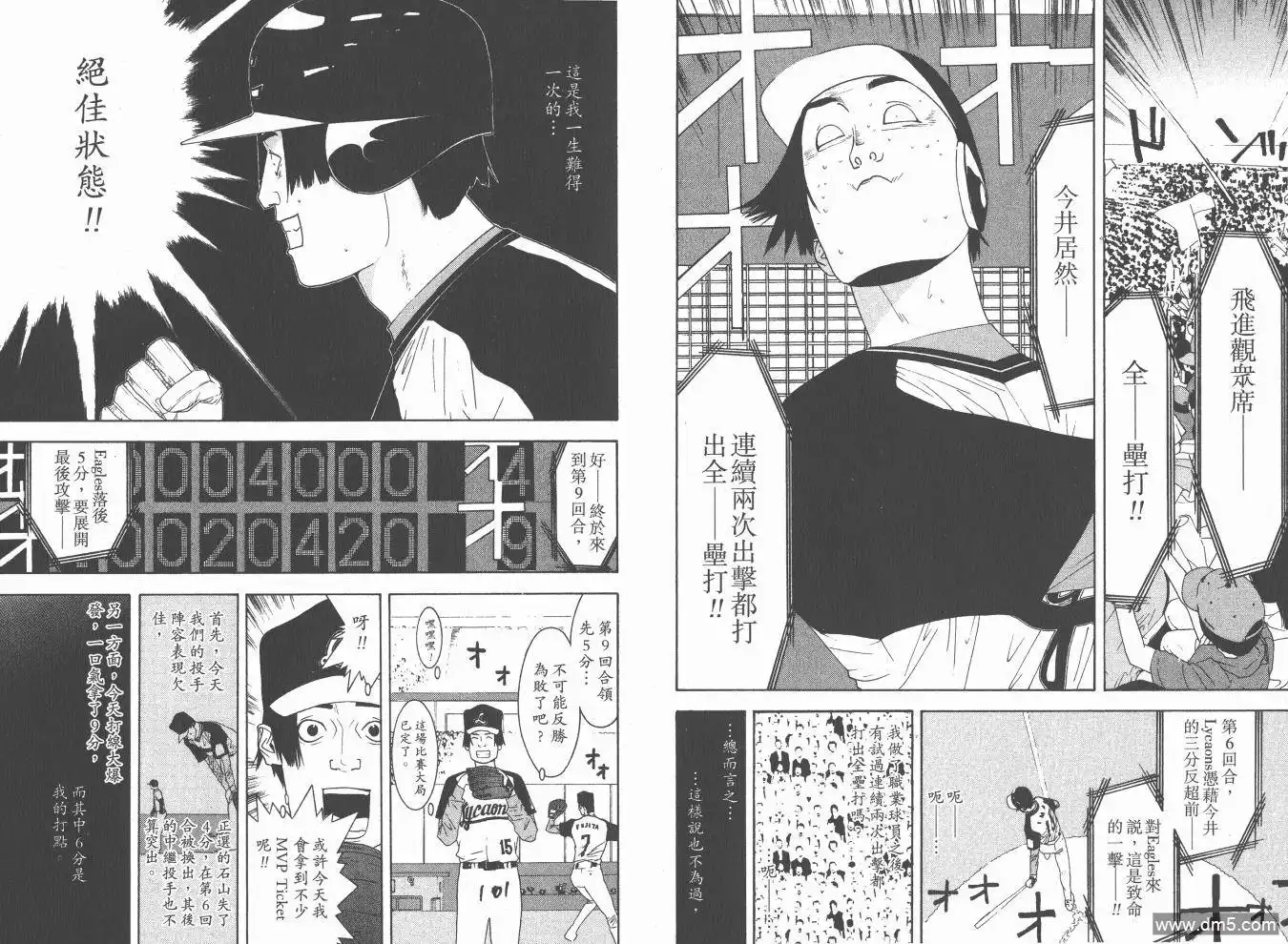 第52页