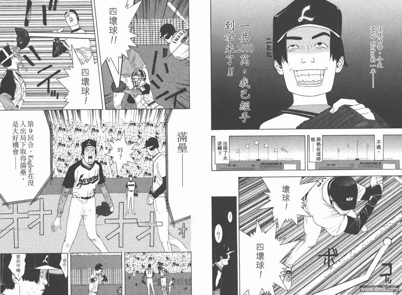 第53页