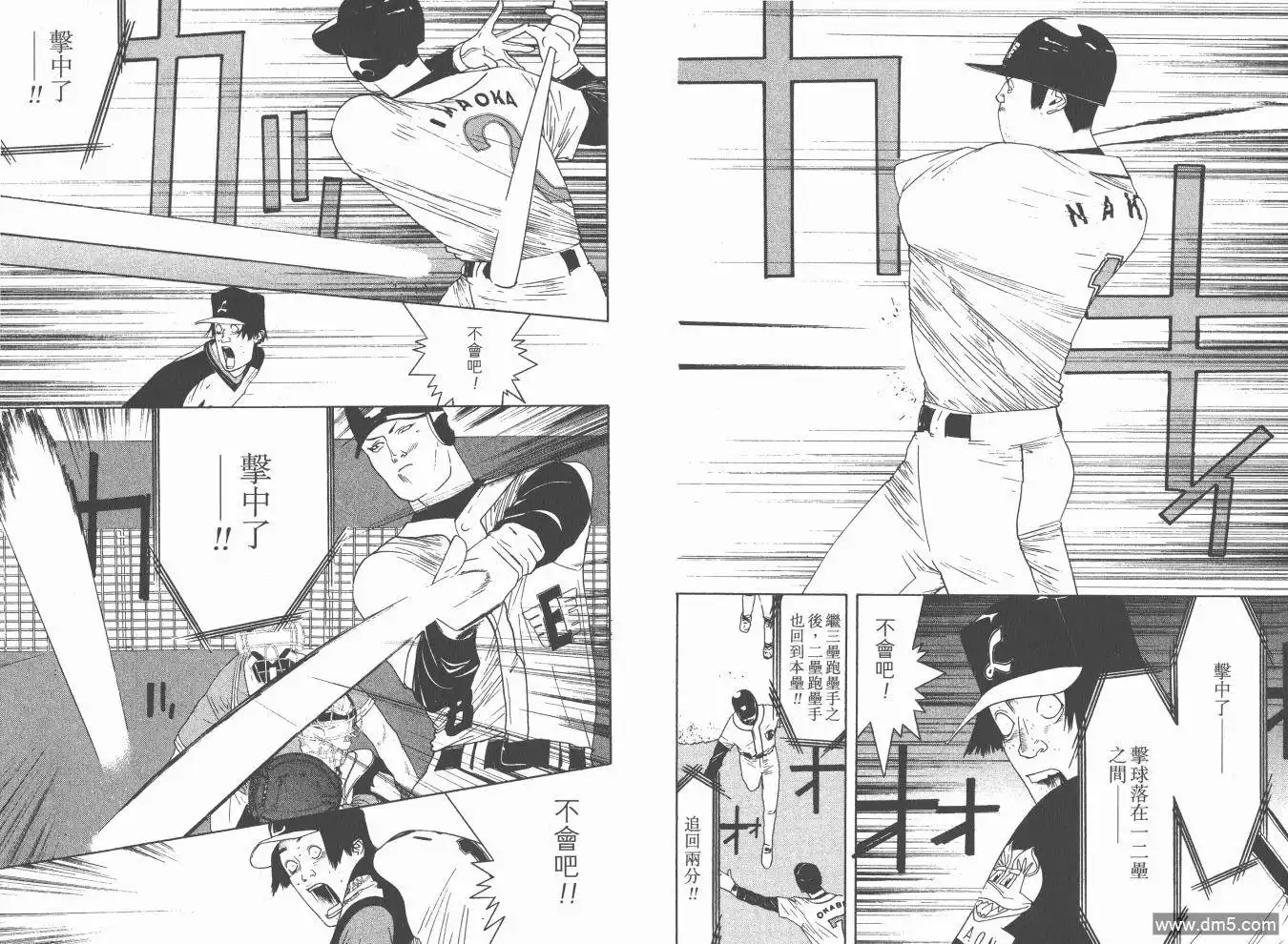第54页