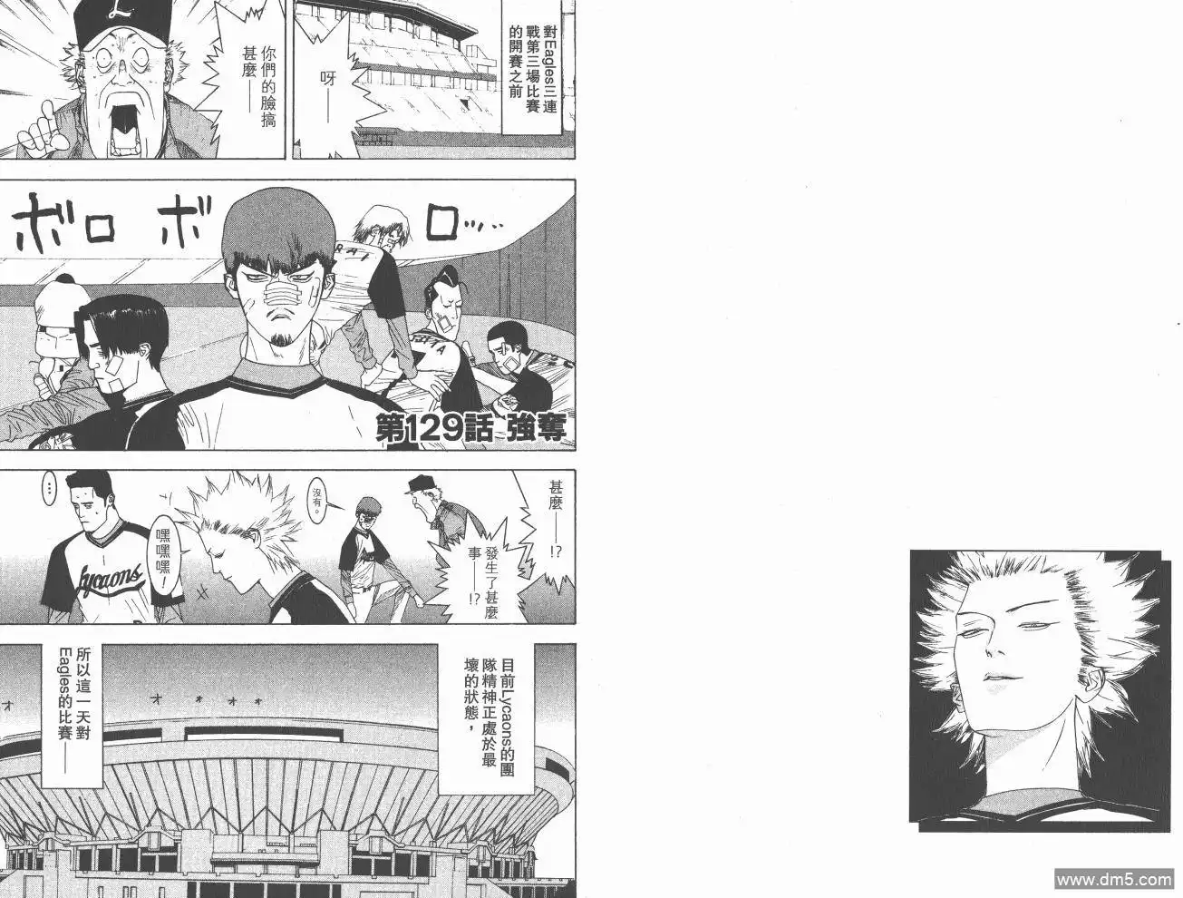 第58页
