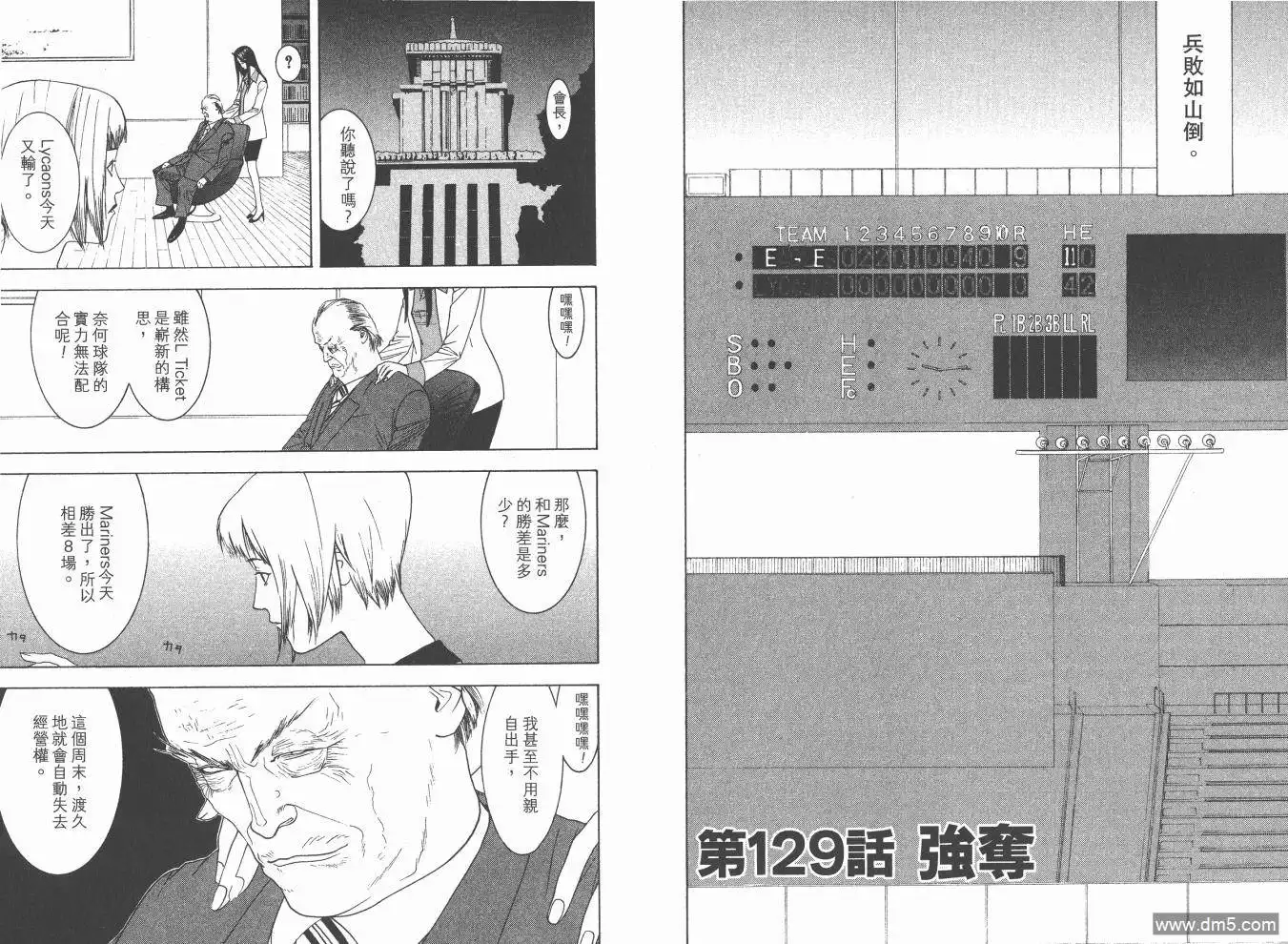 第59页