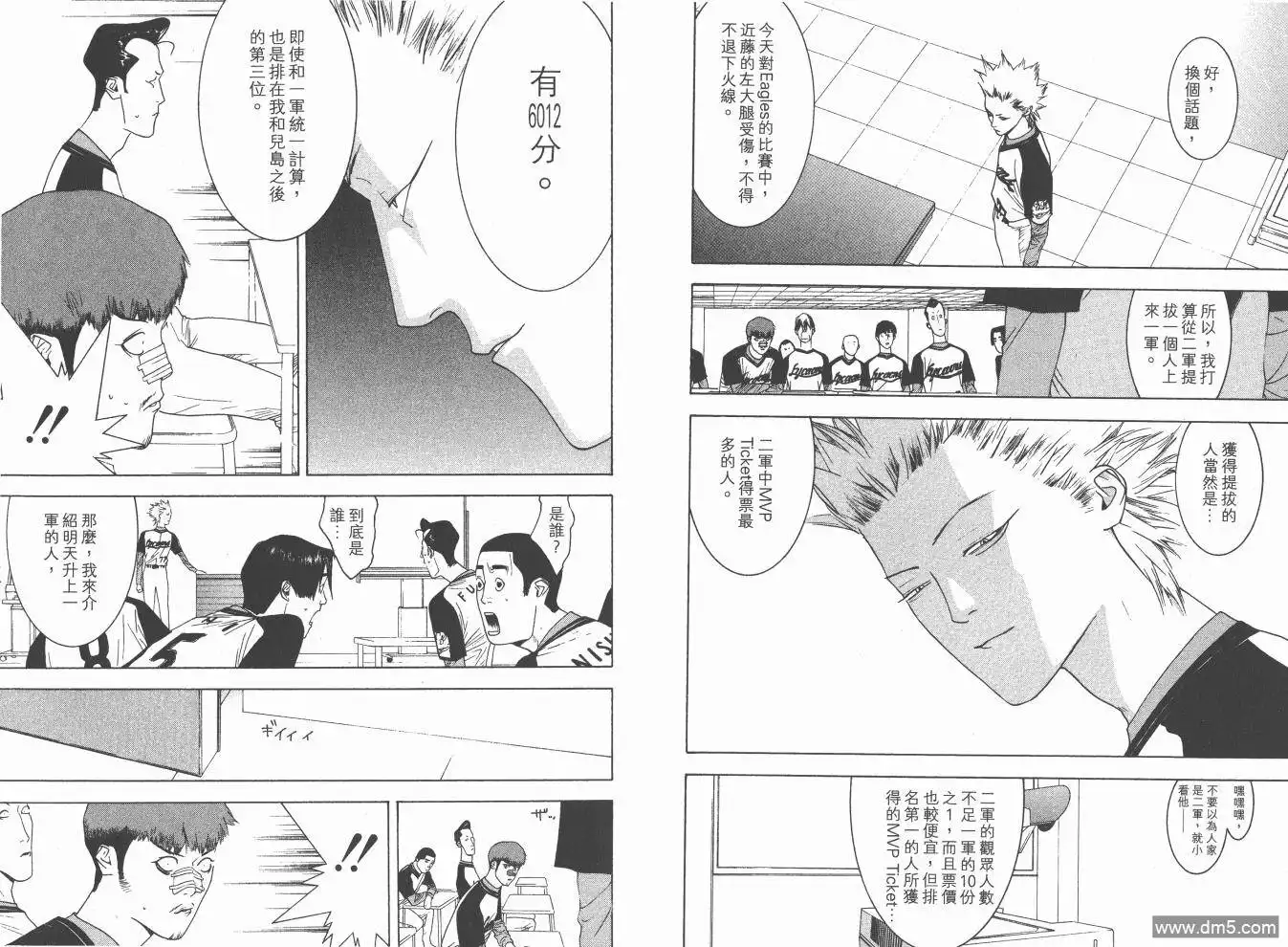 第61页