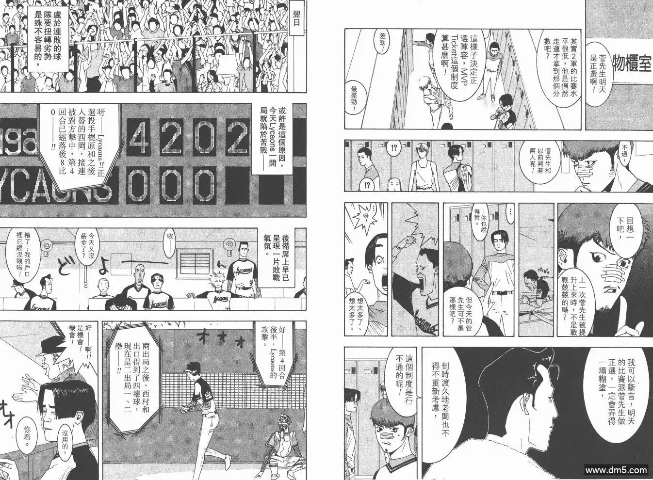 第63页