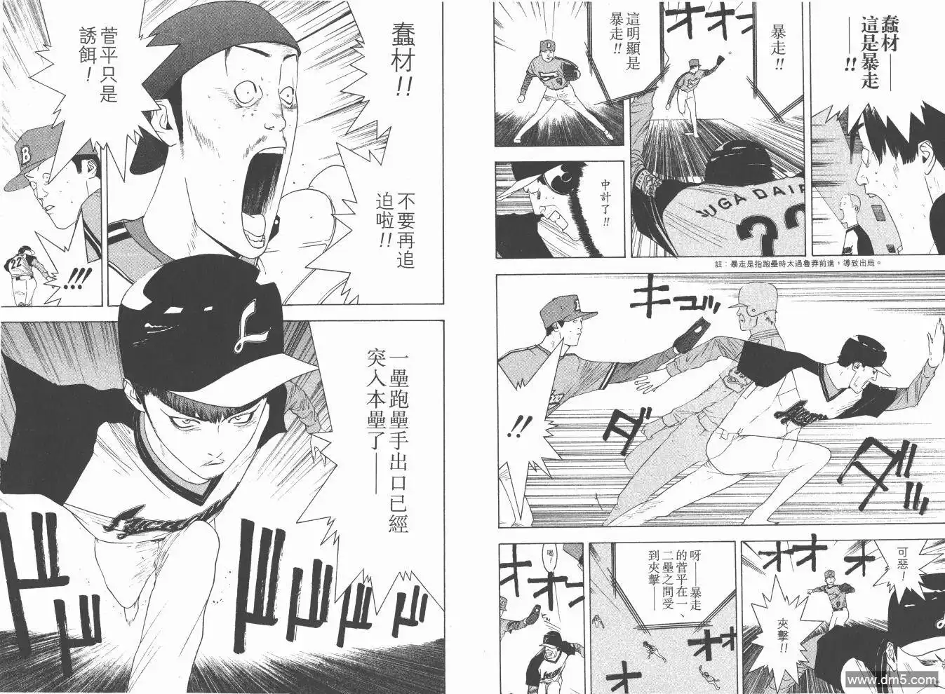第67页