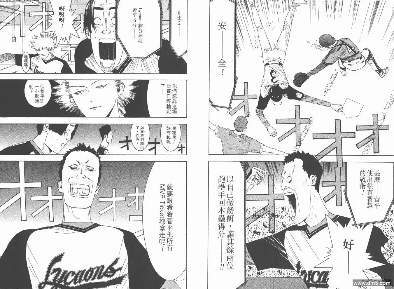 第68页