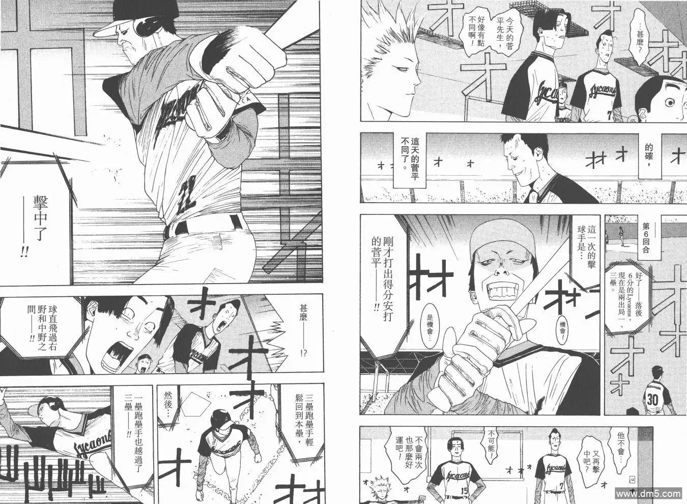 第70页