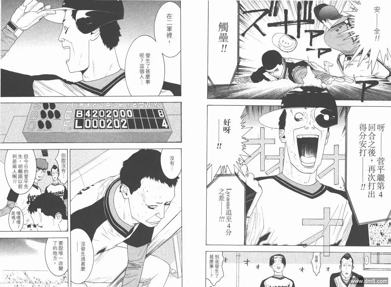 第71页