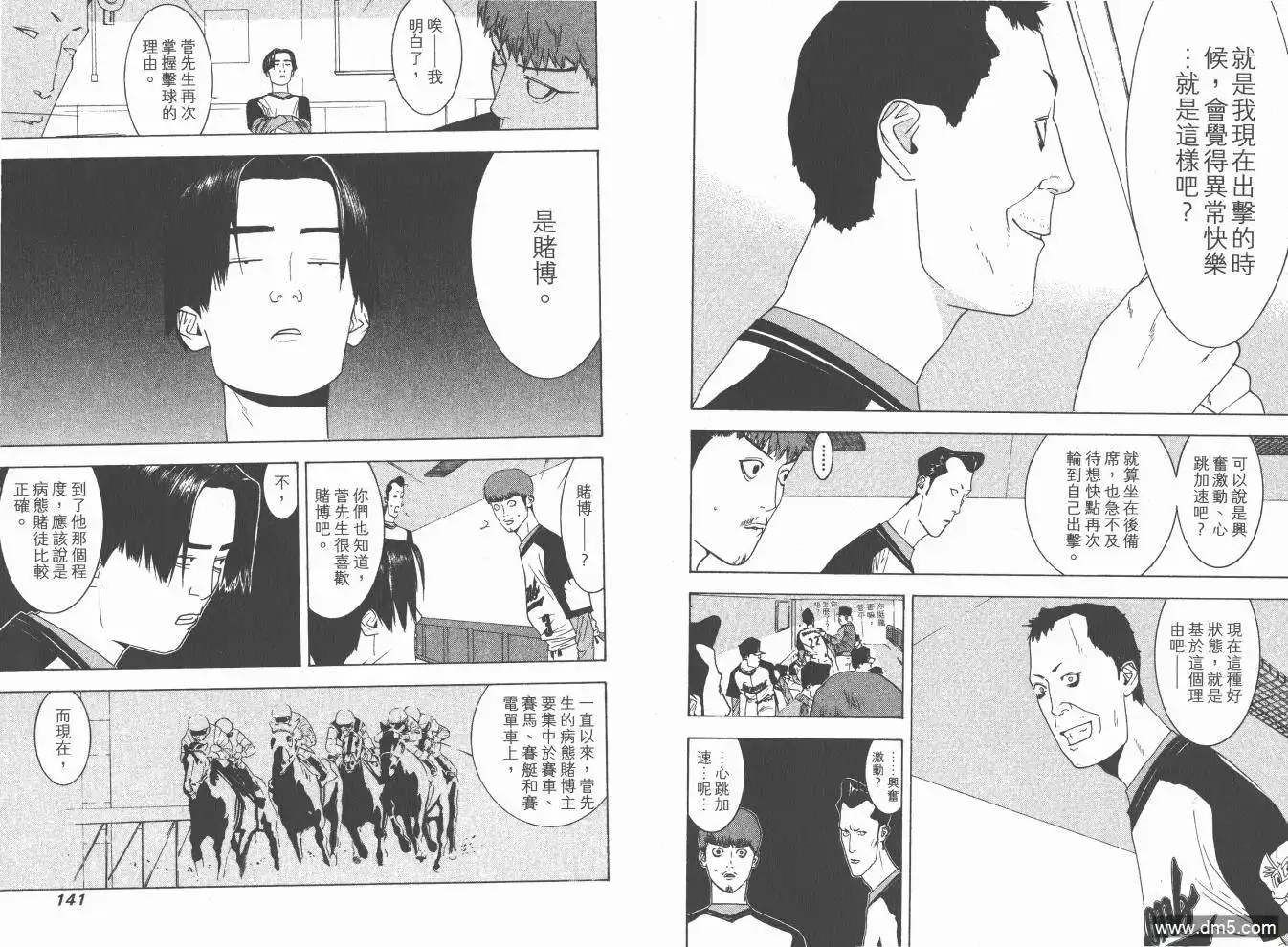 第72页