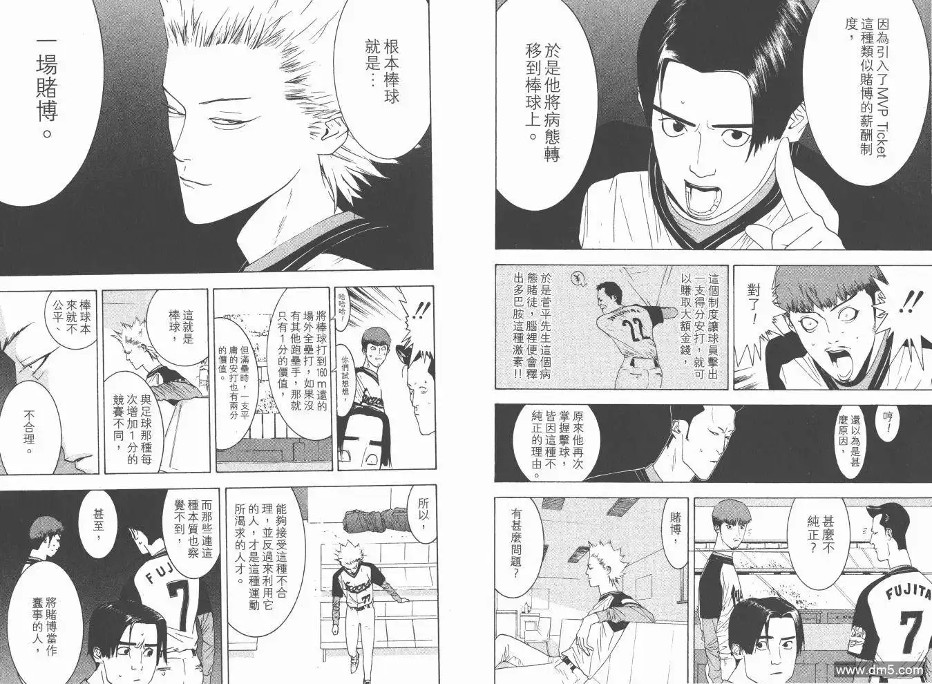 第73页