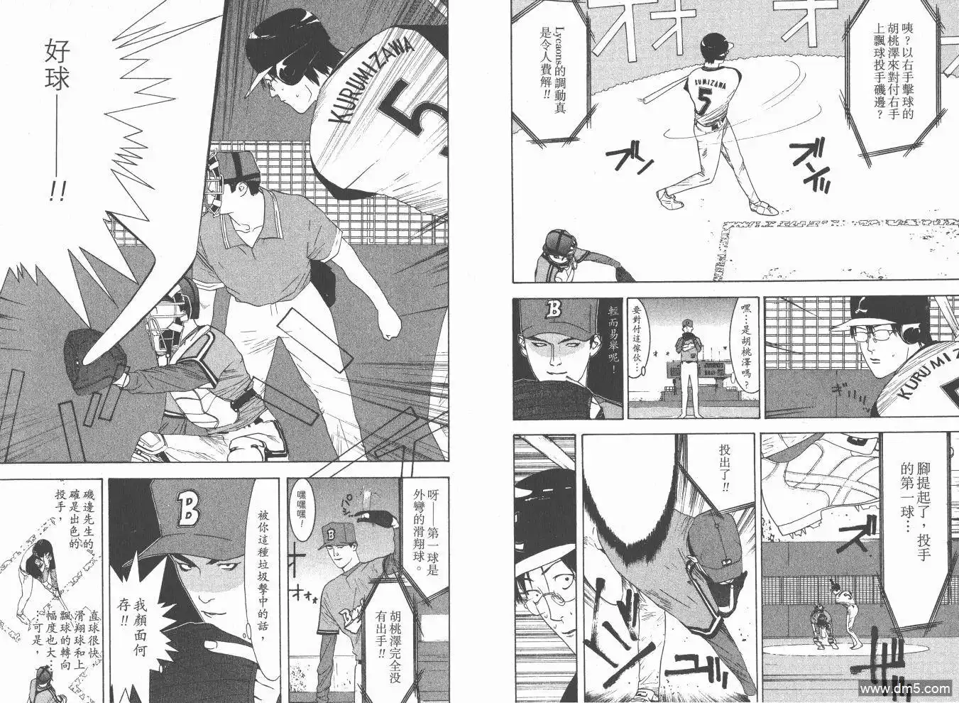 第76页