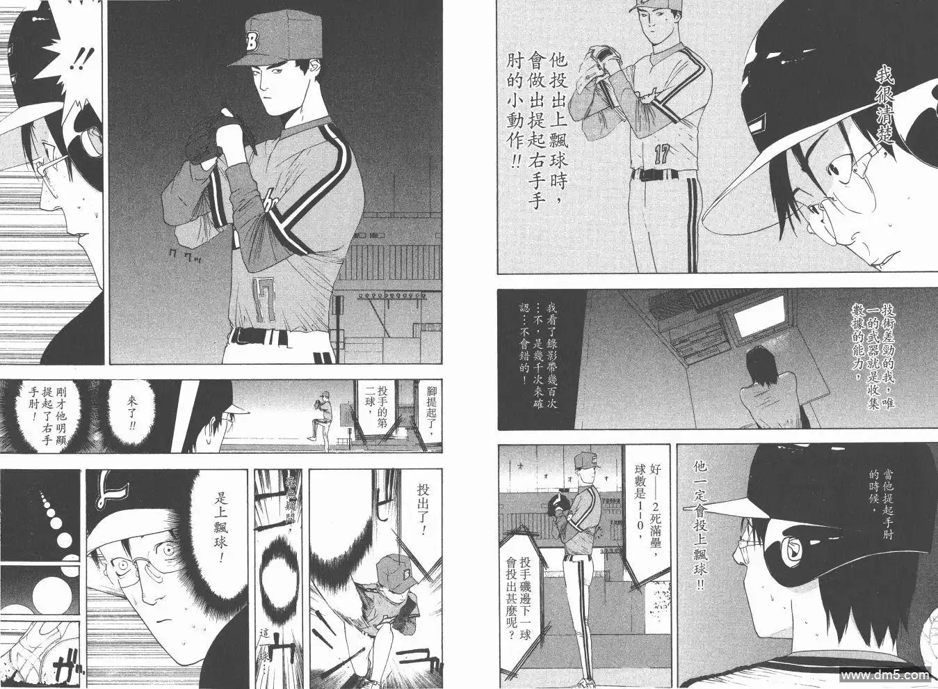 第77页