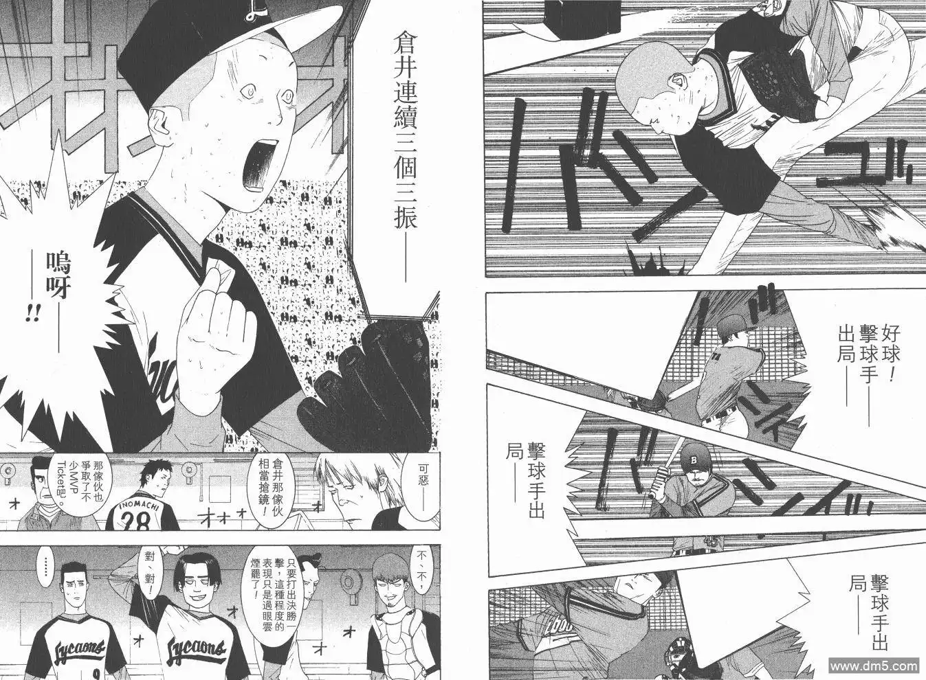 第85页