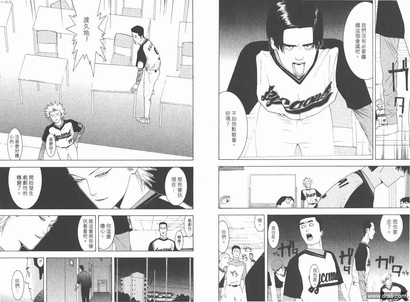 第88页