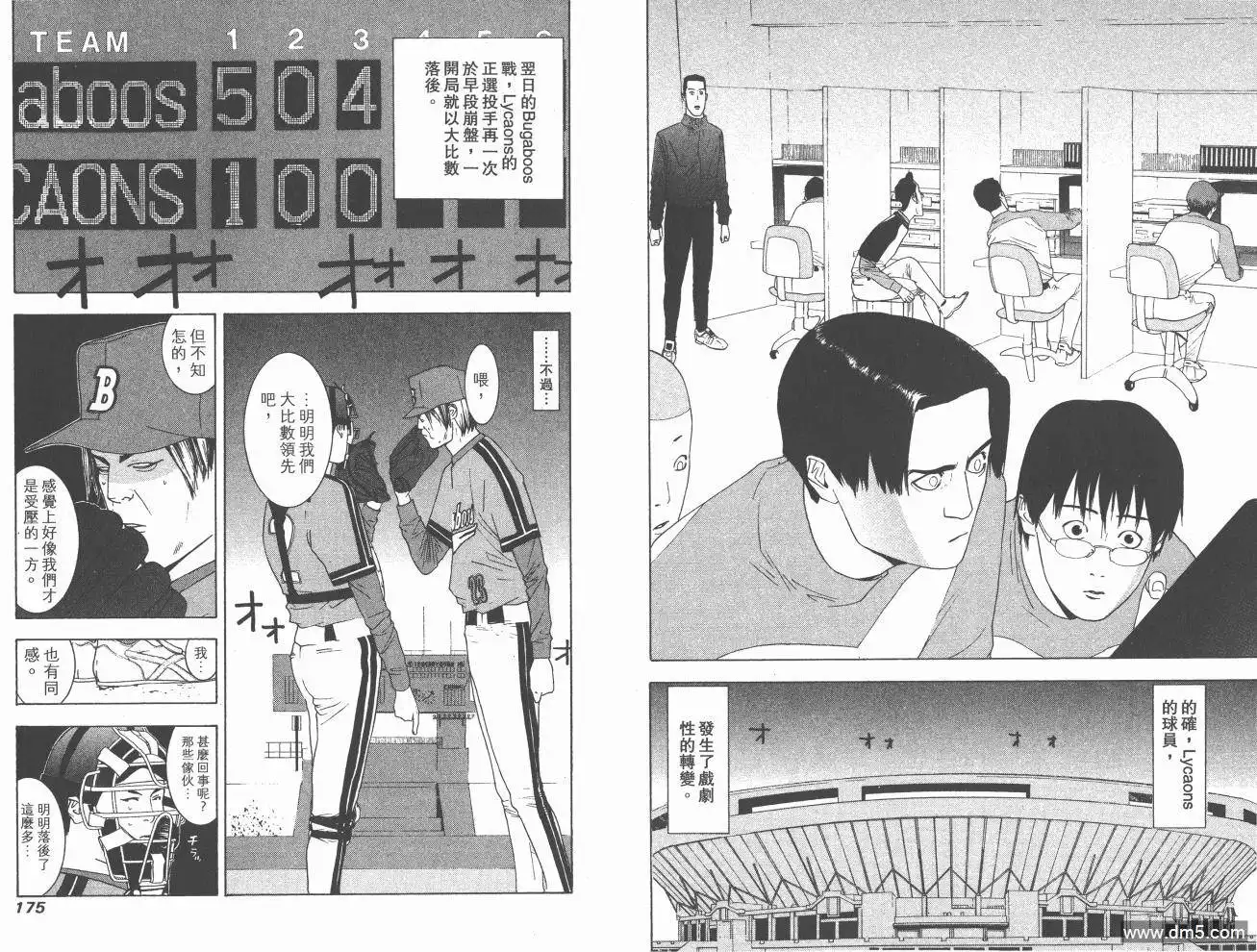 第89页