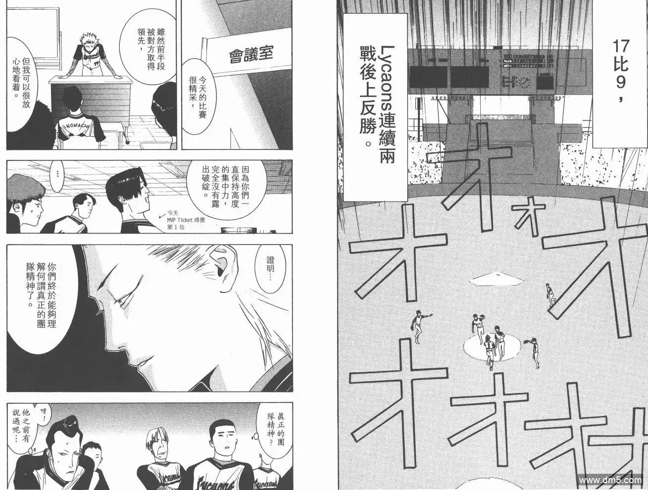 第95页