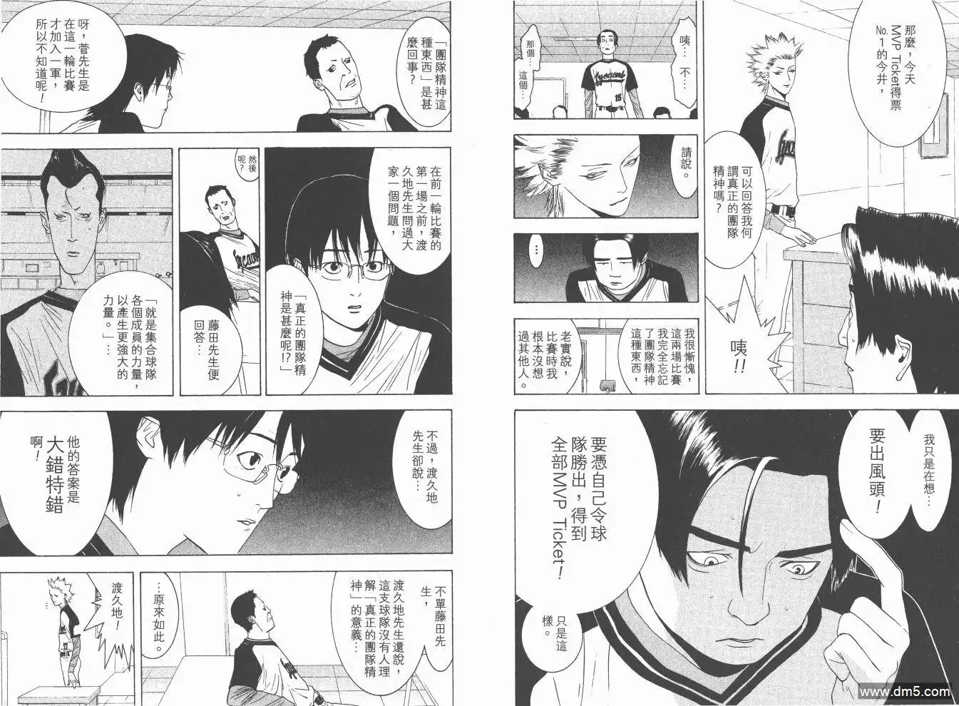 第96页