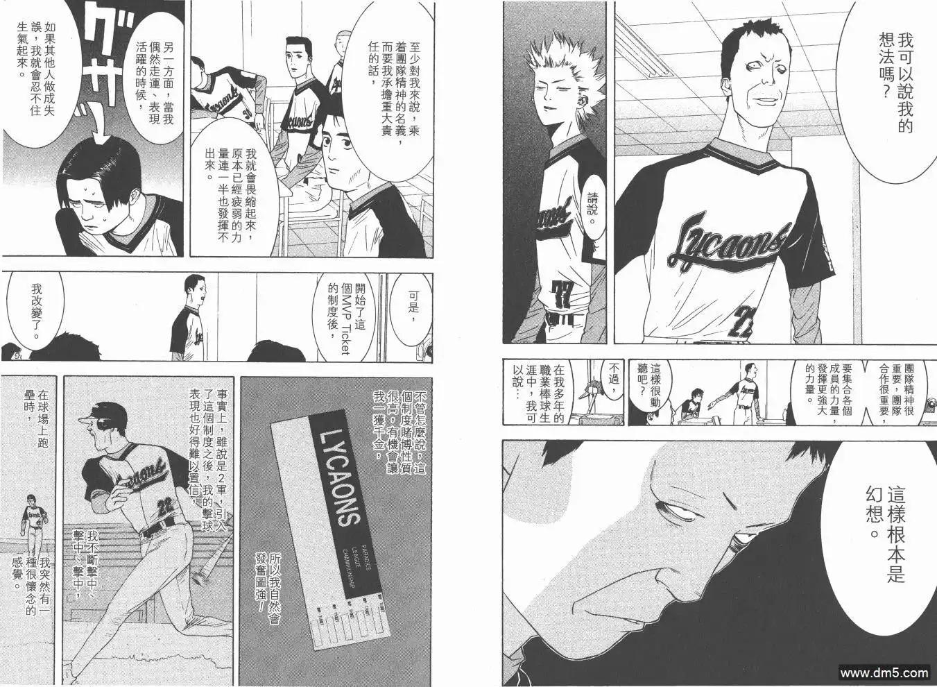第97页