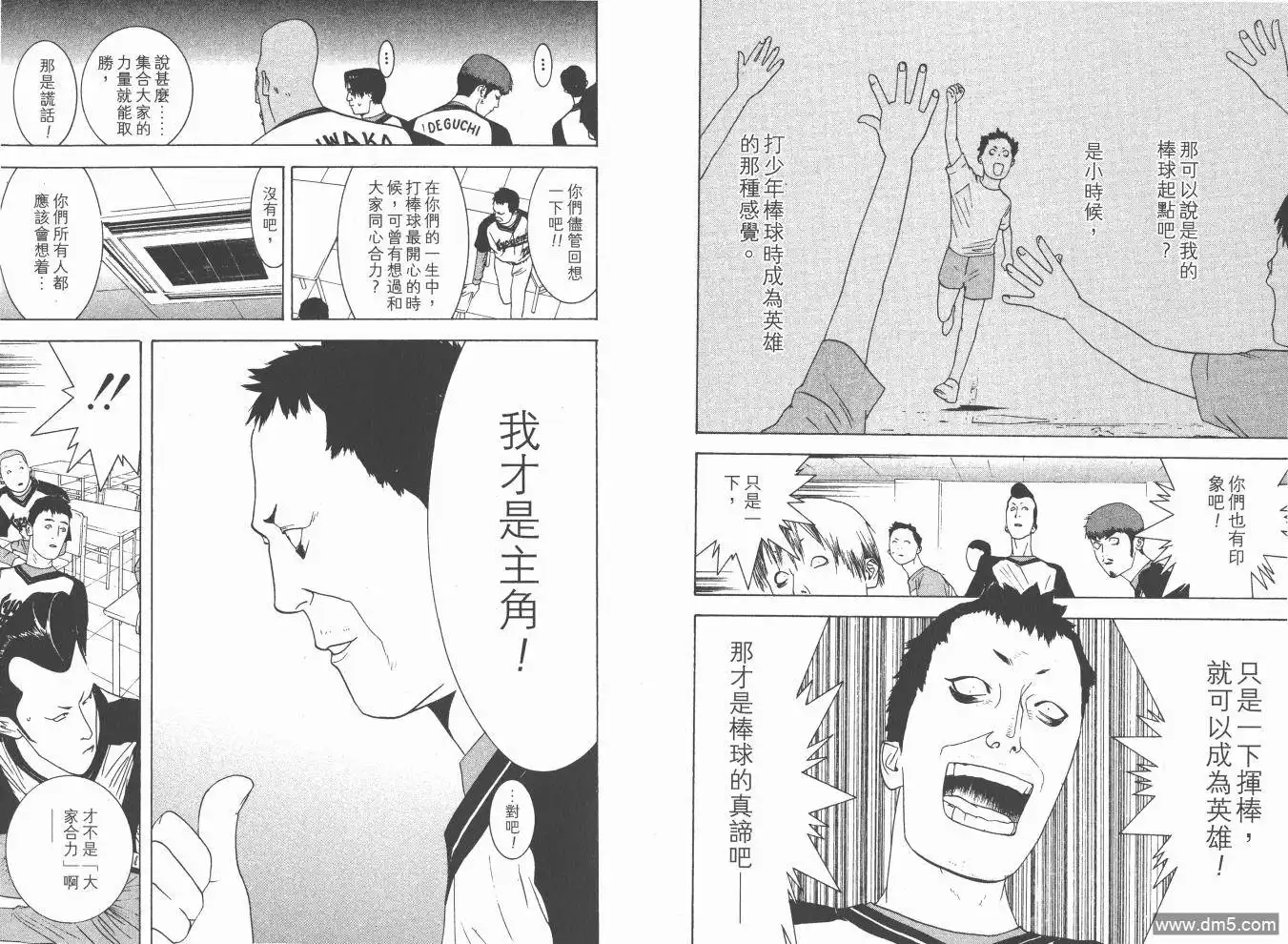 第98页