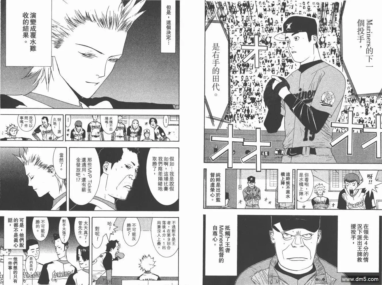 第100页