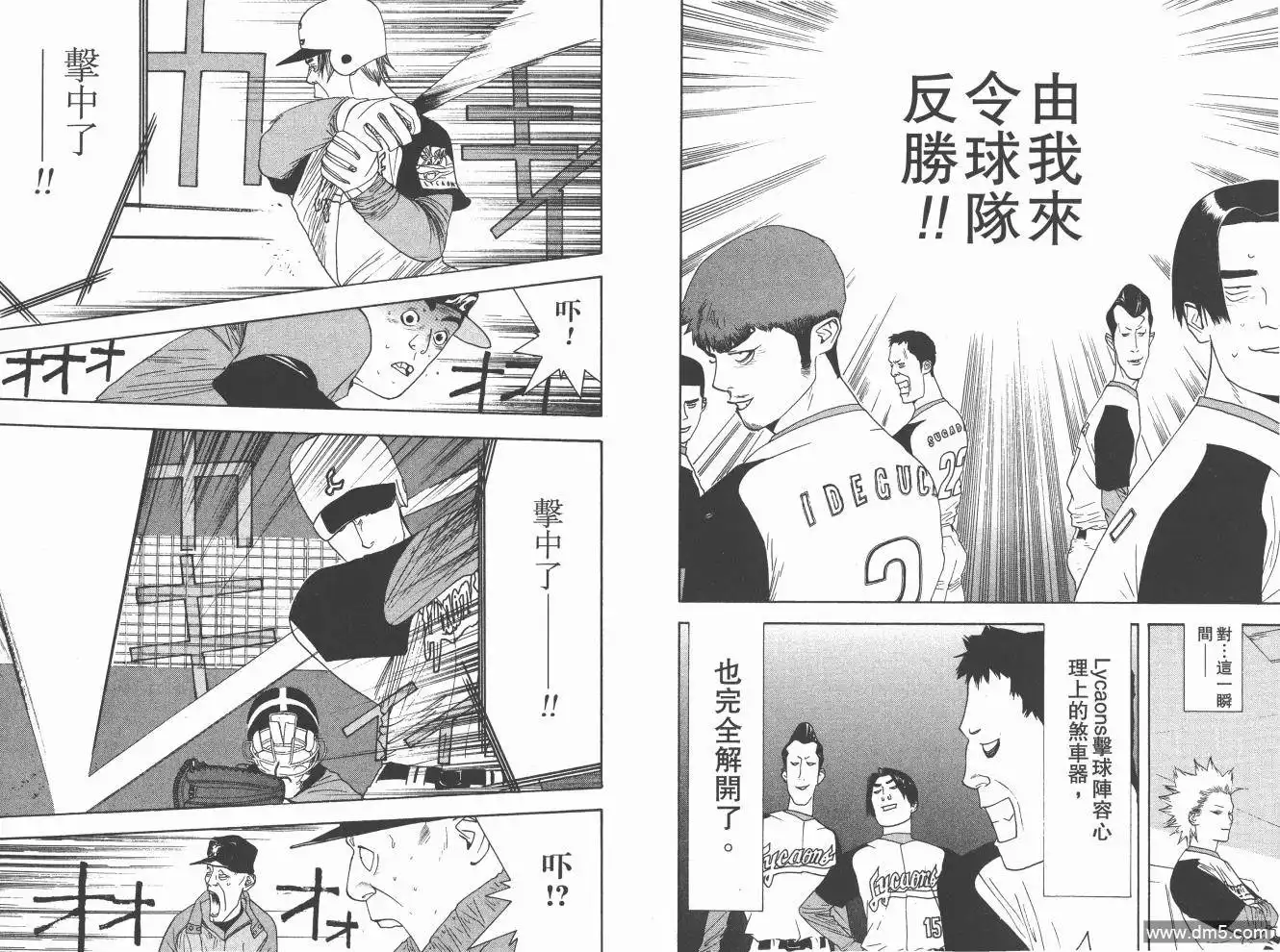 第101页