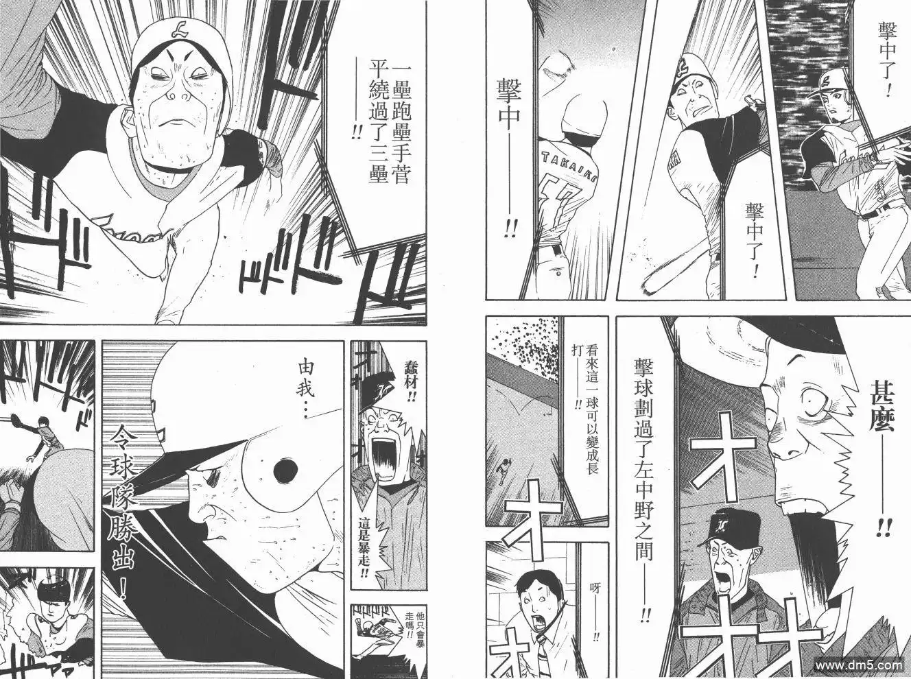 第102页