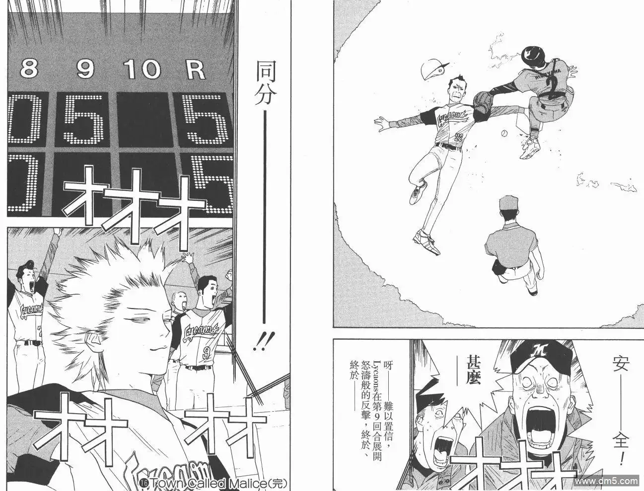第103页