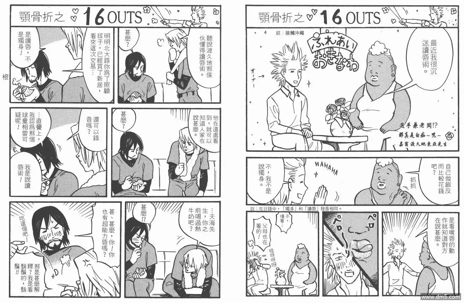 第104页