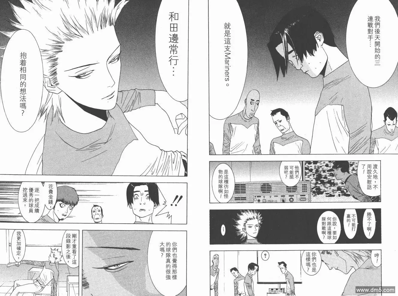 第31页