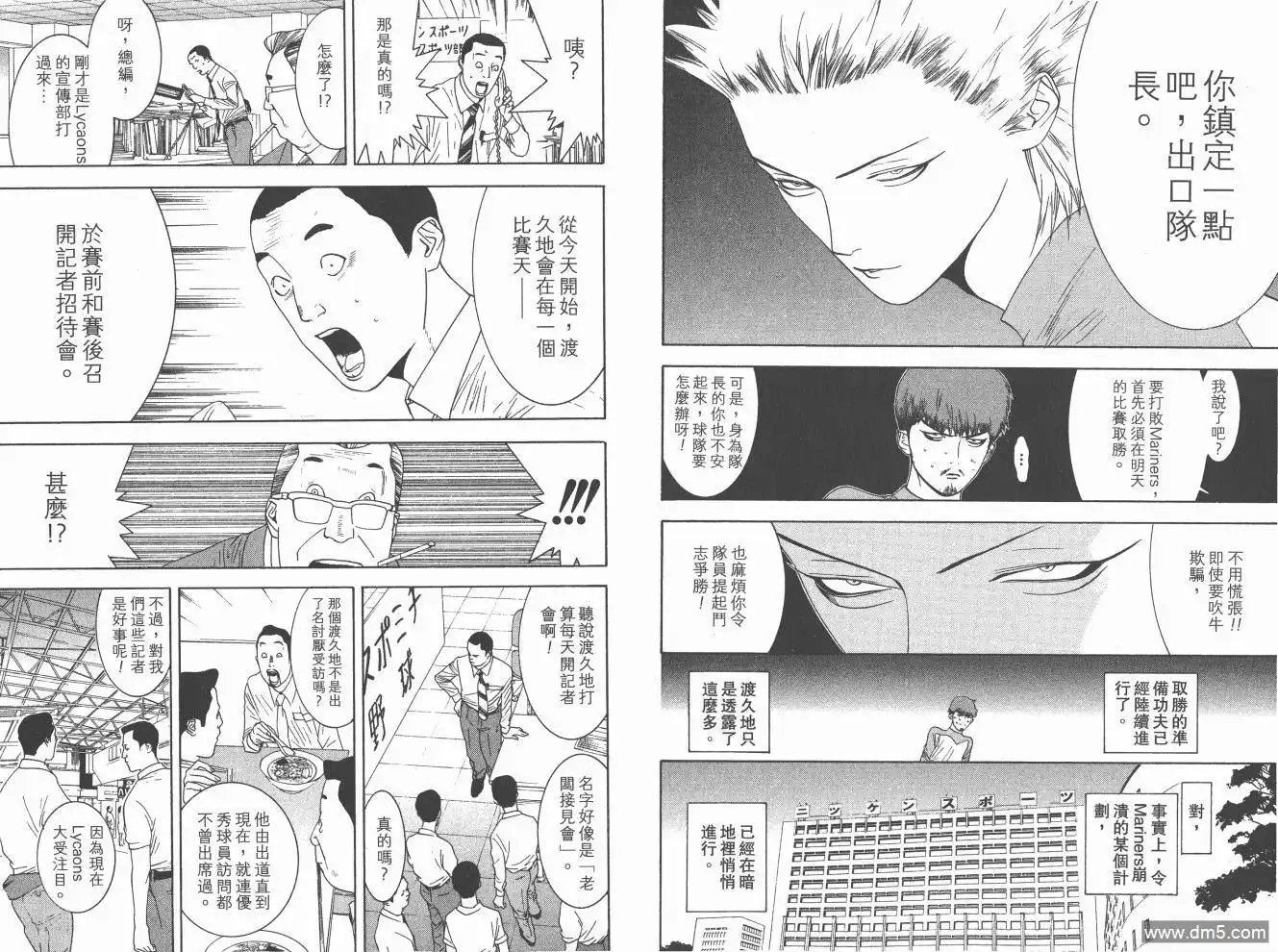 第38页